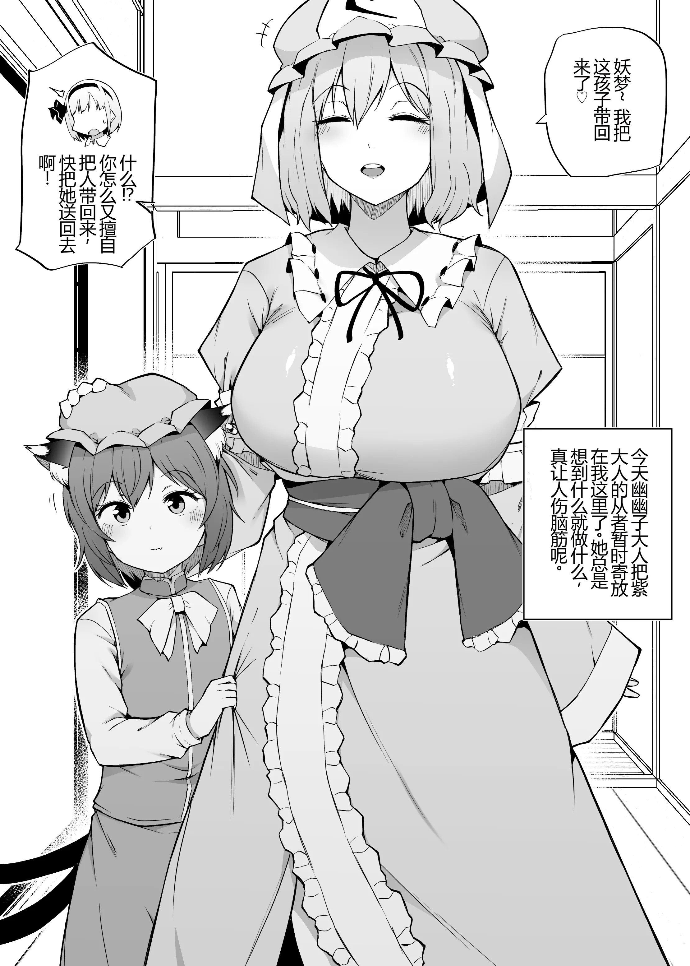 [まきん] 橙を預かる [8213机翻汉化] - ACG168