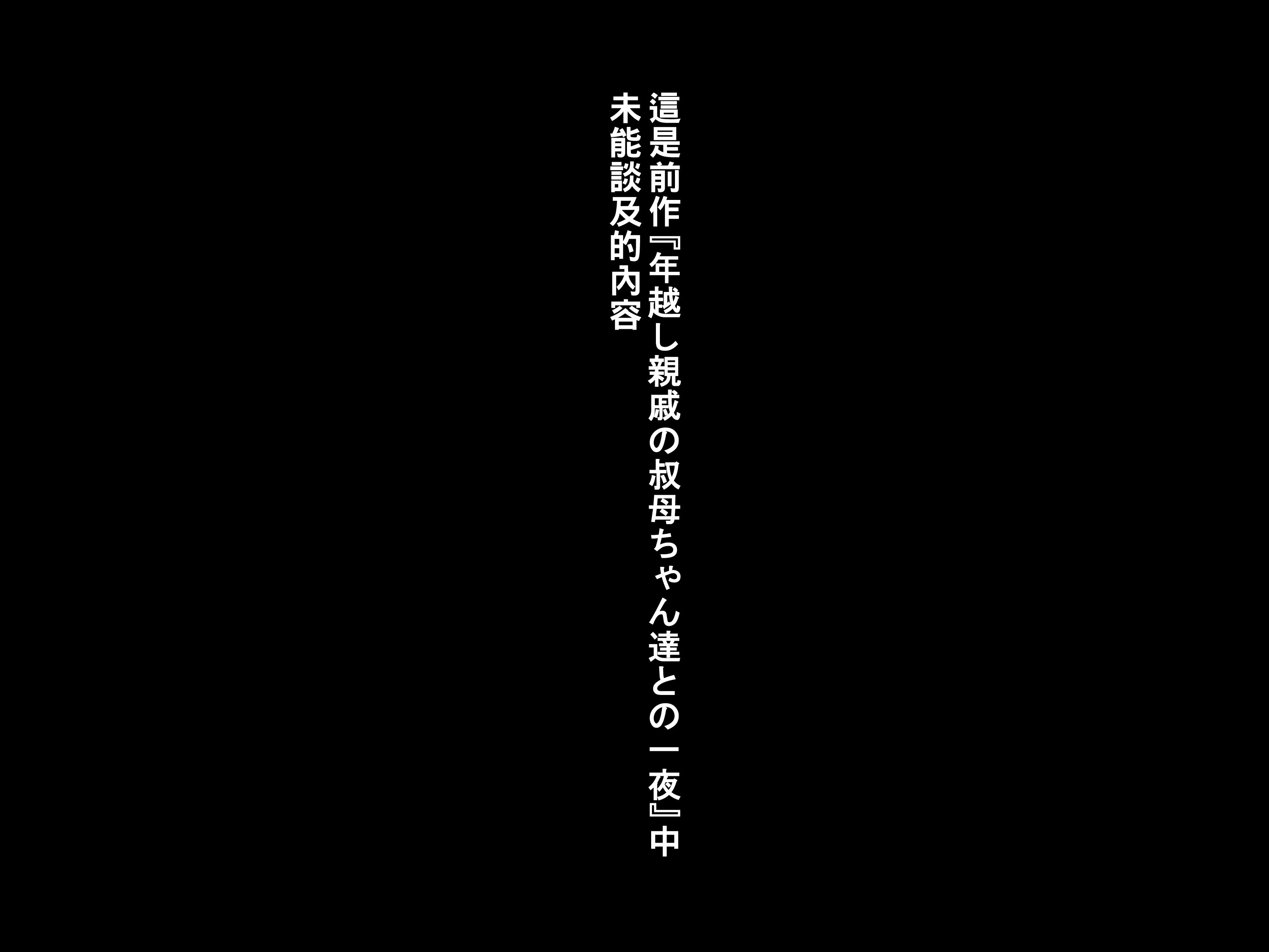 [摩伊那市 (絵子るび)] ルリにイラマチオ - ACG168