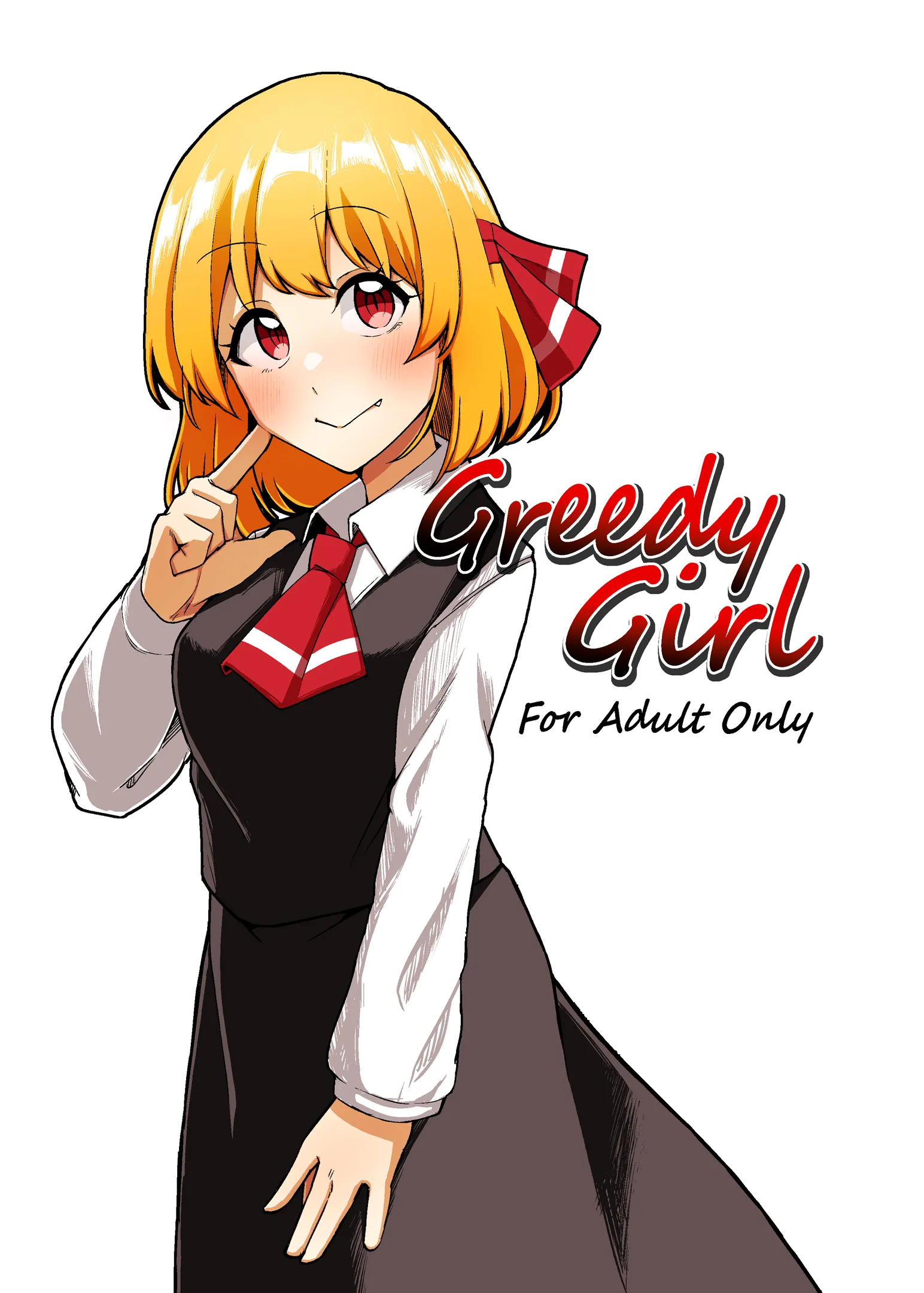[ガーシュメルト (スコルペーナ)] Greedy Girl (東方Project) [白杨汉化组×命莲寺汉化组] [DL版] - ACG168