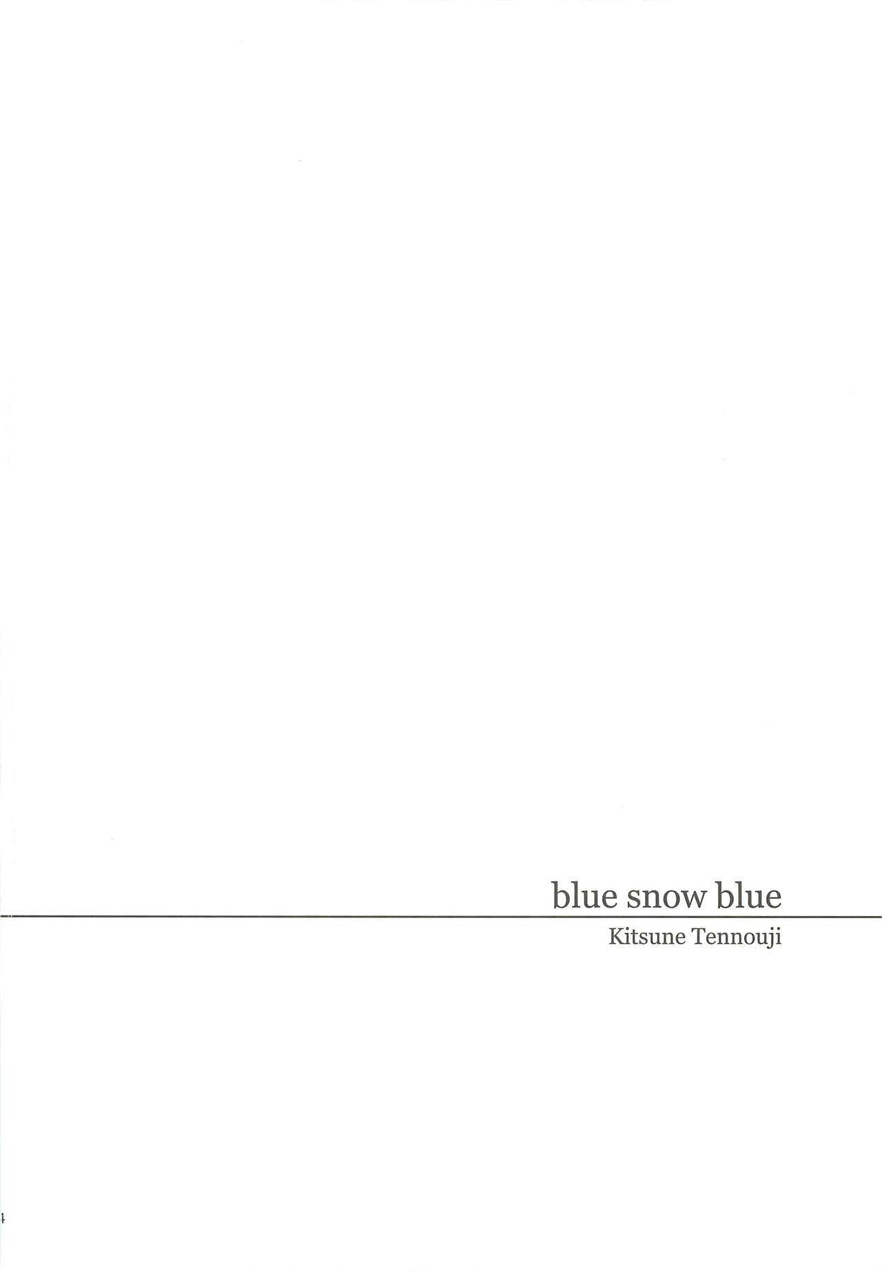 [わくわく動物園 (天王寺きつね)] blue snow blue 総集編5 scene.13～scene.15 [中国翻訳][整合]_00 (3)