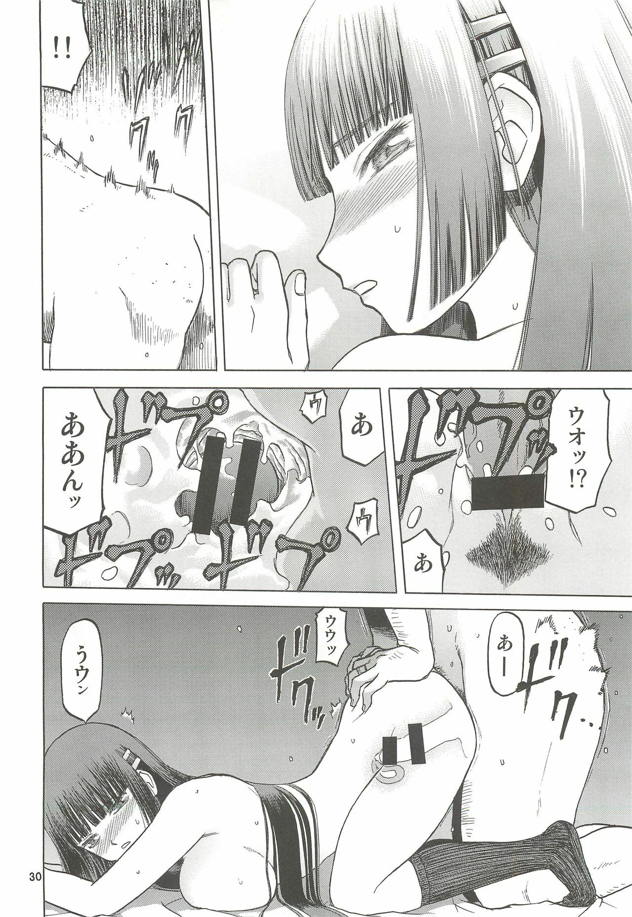 [わくわく動物園 (天王寺きつね)] blue snow blue 総集編5 scene.13～scene.15 [中国翻訳][整合]_00 (29)