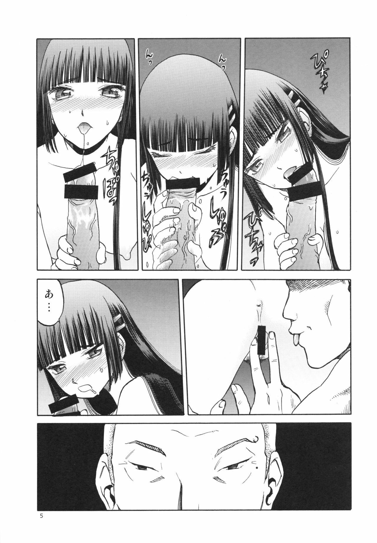 [わくわく動物園 (天王寺きつね)] blue snow blue 総集編5 scene.13～scene.15 [中国翻訳][整合]_00 (39)