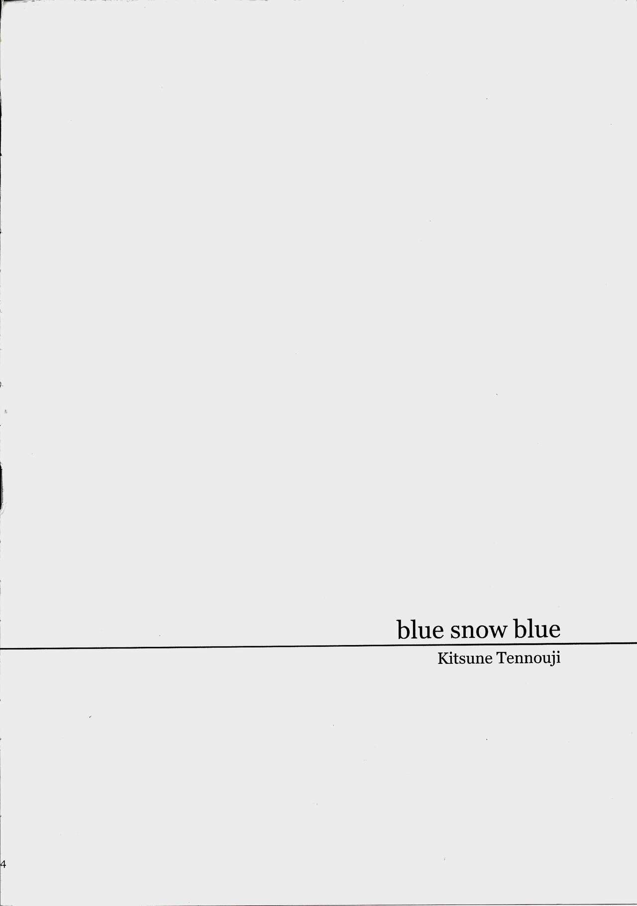 [わくわく動物園 (天王寺きつね)] blue snow blue 総集編6 scene.16～scene.18 [中国翻訳][整合]_00 (3)
