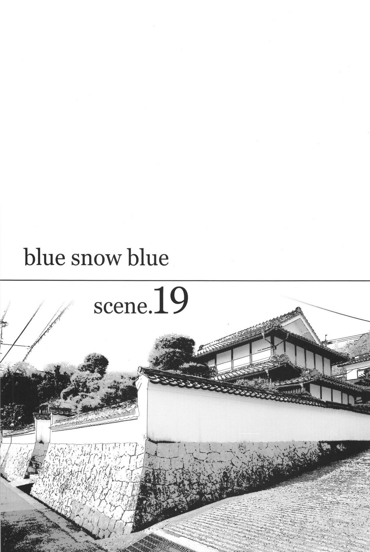 [わくわく動物園 (天王寺きつね)] blue snow blue 総集編7 scene.19～scene.21 [中国翻訳][整合]_00 (2)