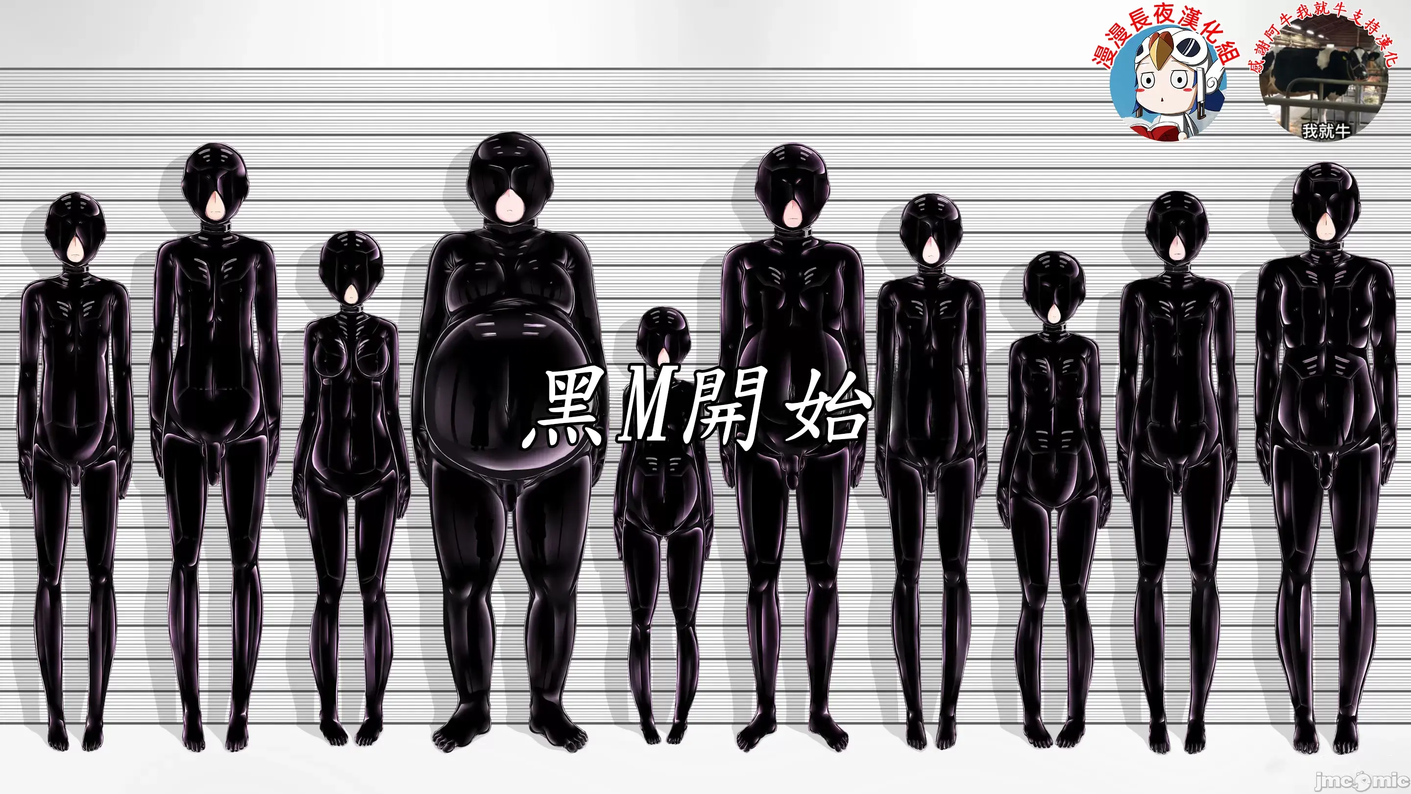 [妄想美術部 (しょーやん)]Beginning Black M - ACG168