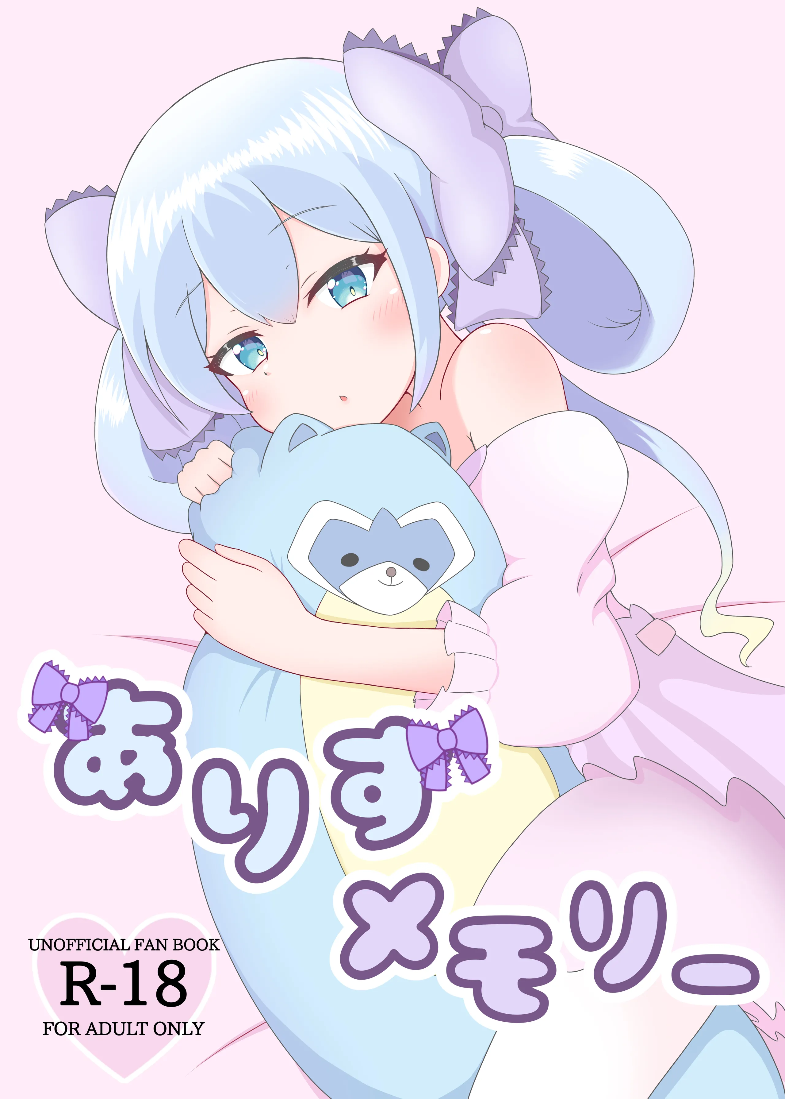 (C104) [Sleepy Cats (ひるね)] ありすメモリー (オンゲキ) [中国翻訳] - ACG168