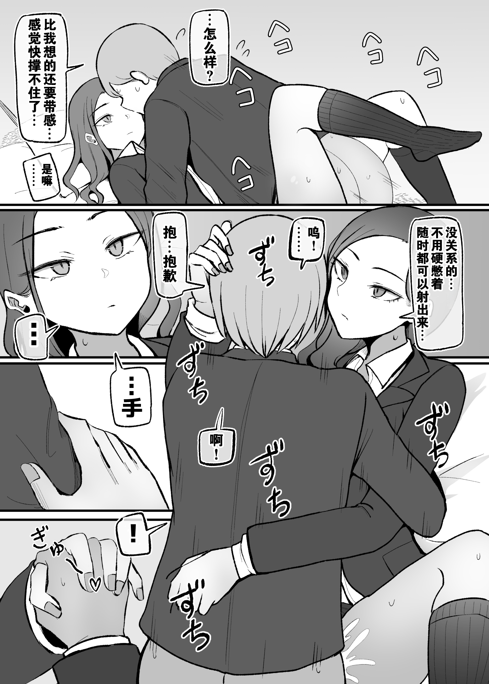 [モノクロームシアター (根黒)] ヤらせてくれる 幼馴染ダウナーちゃん [中国翻訳]_R_bN1000_009 拷贝