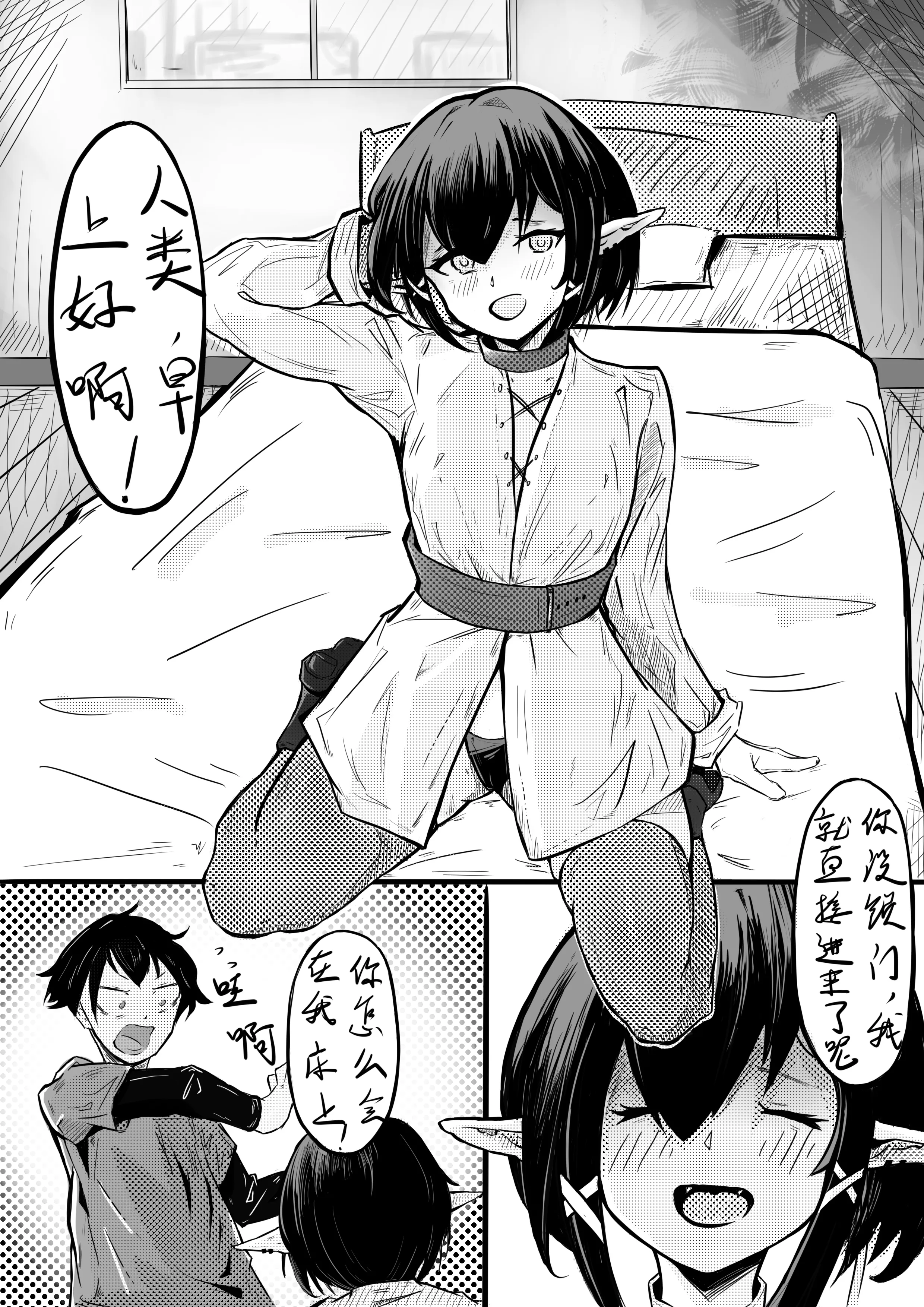 [君の核弹] 精灵子宫脱卵管卵巢奸原图 [中国語] [無修正] - ACG168