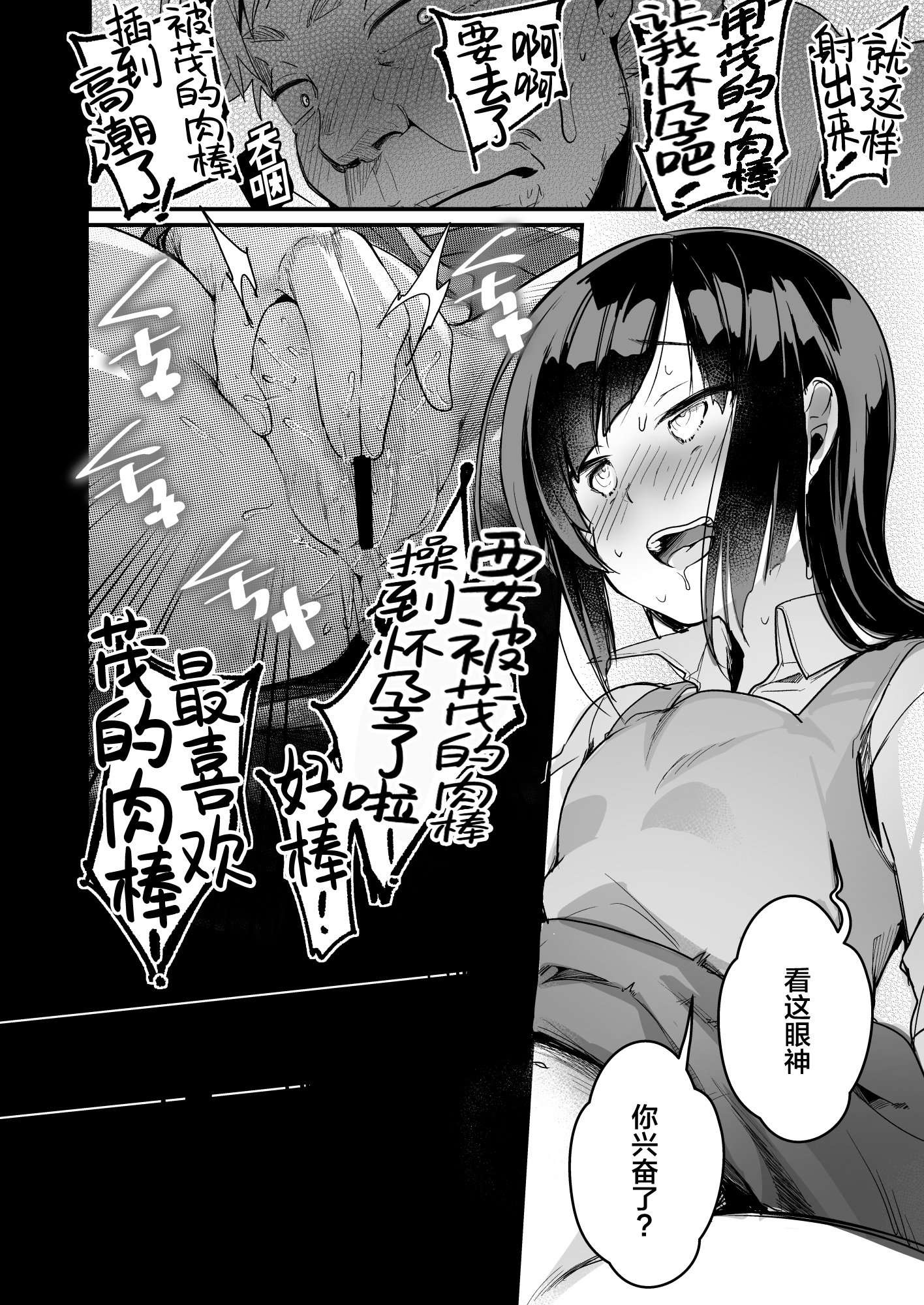 [TWILIGHT DUSK (藍夜)] 勤め先の娘さんをおいしく頂く本 総集編＋ 2_002 (63)