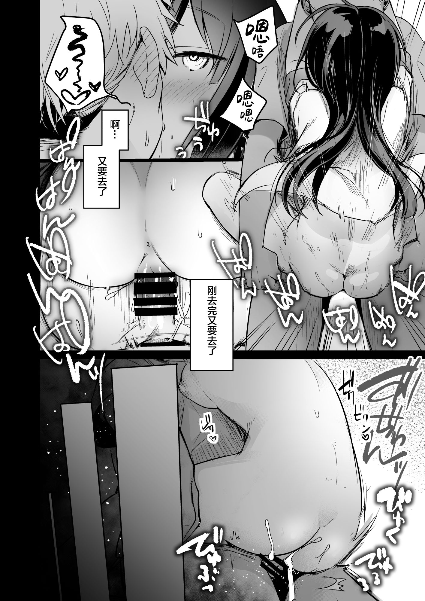 [TWILIGHT DUSK (藍夜)] 勤め先の娘さんをおいしく頂く本 総集編＋ 2_002 (69)