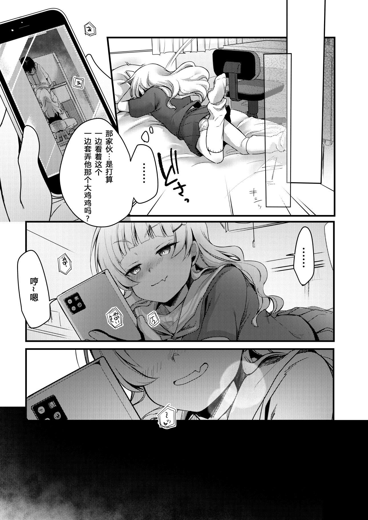 [TWILIGHT DUSK (藍夜)] 勤め先の娘さんをおいしく頂く本 総集編＋ 2_003 (32)
