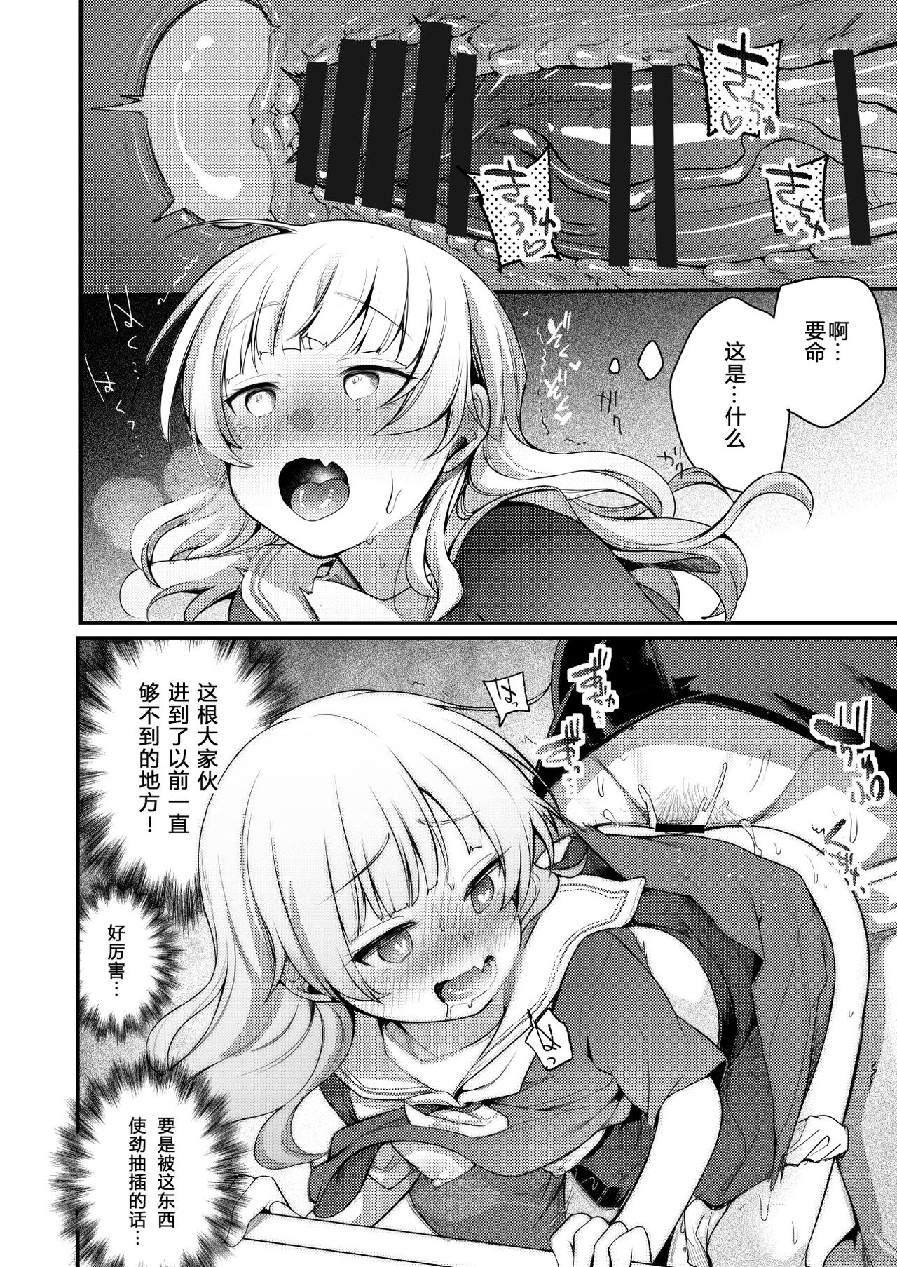 [TWILIGHT DUSK (藍夜)] 勤め先の娘さんをおいしく頂く本 総集編＋ 2_003 (45)