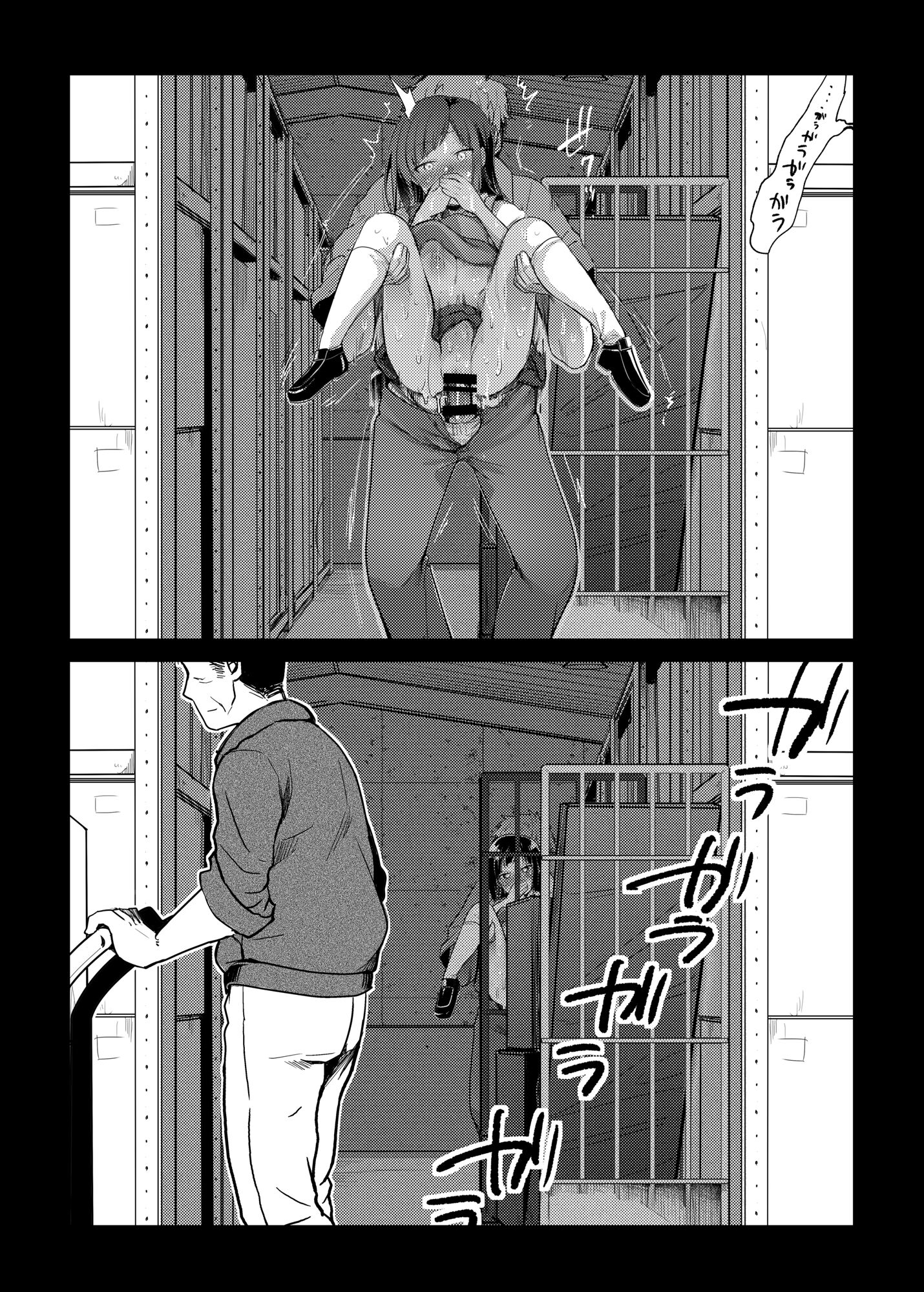 [TWILIGHT DUSK (藍夜)] 勤め先の娘さんをおいしく頂く本 総集編＋ 2_008 (05)