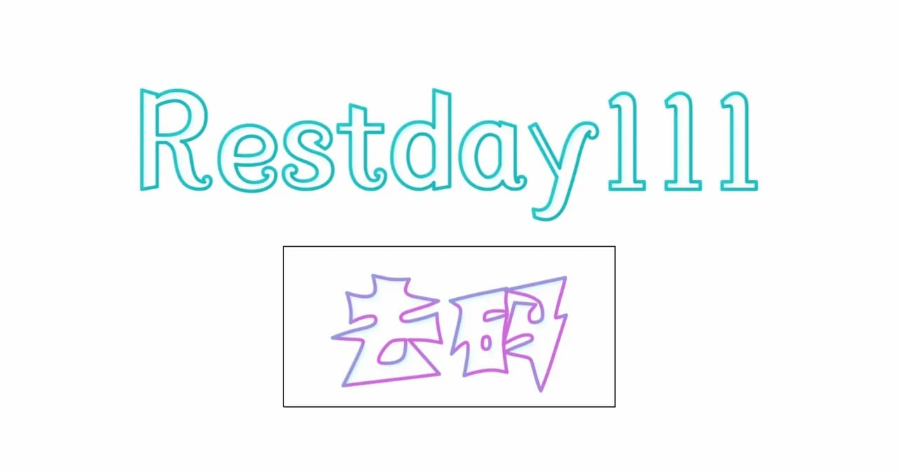 [ポテトウスシオ] クラスのギャルを言いなりエロメイドにする話[小梦个人汉化] [Decensored] [restday111去码]_[ポテトウスシオ] クラスのギャルを言いなりエロメイドにする話 [中国翻訳] [無修正]-44