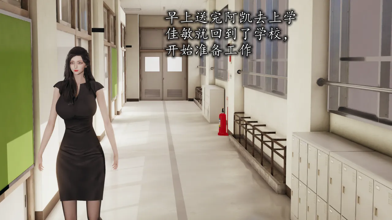 美艳的讲师妈妈 -【182P】