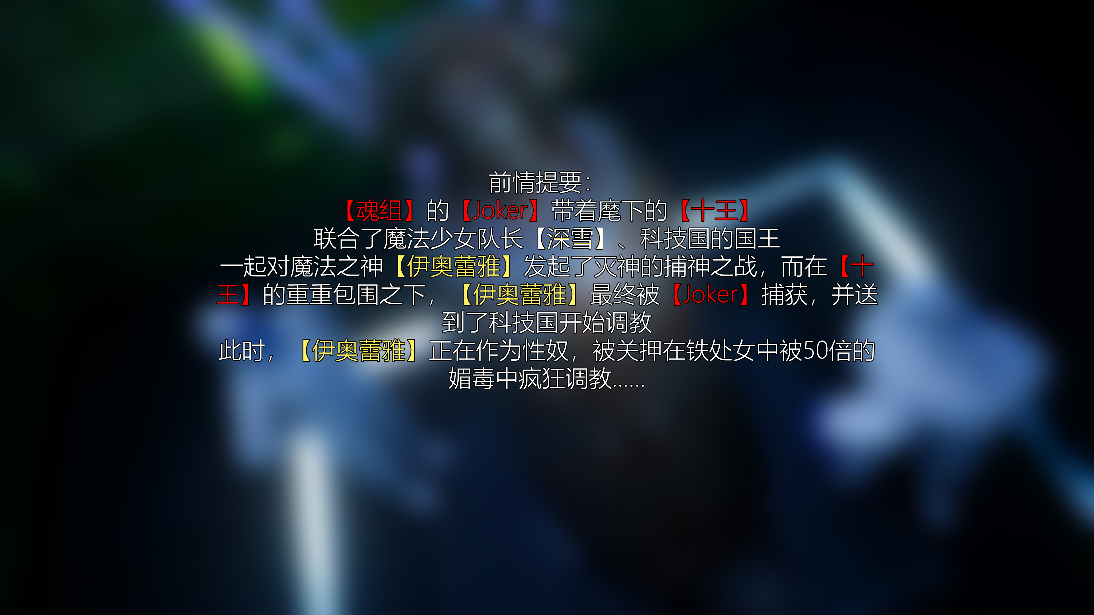 图片[2]-逆轉S2 20 [101P]-晚漫-共享AI国漫精致绘画AI高清视频