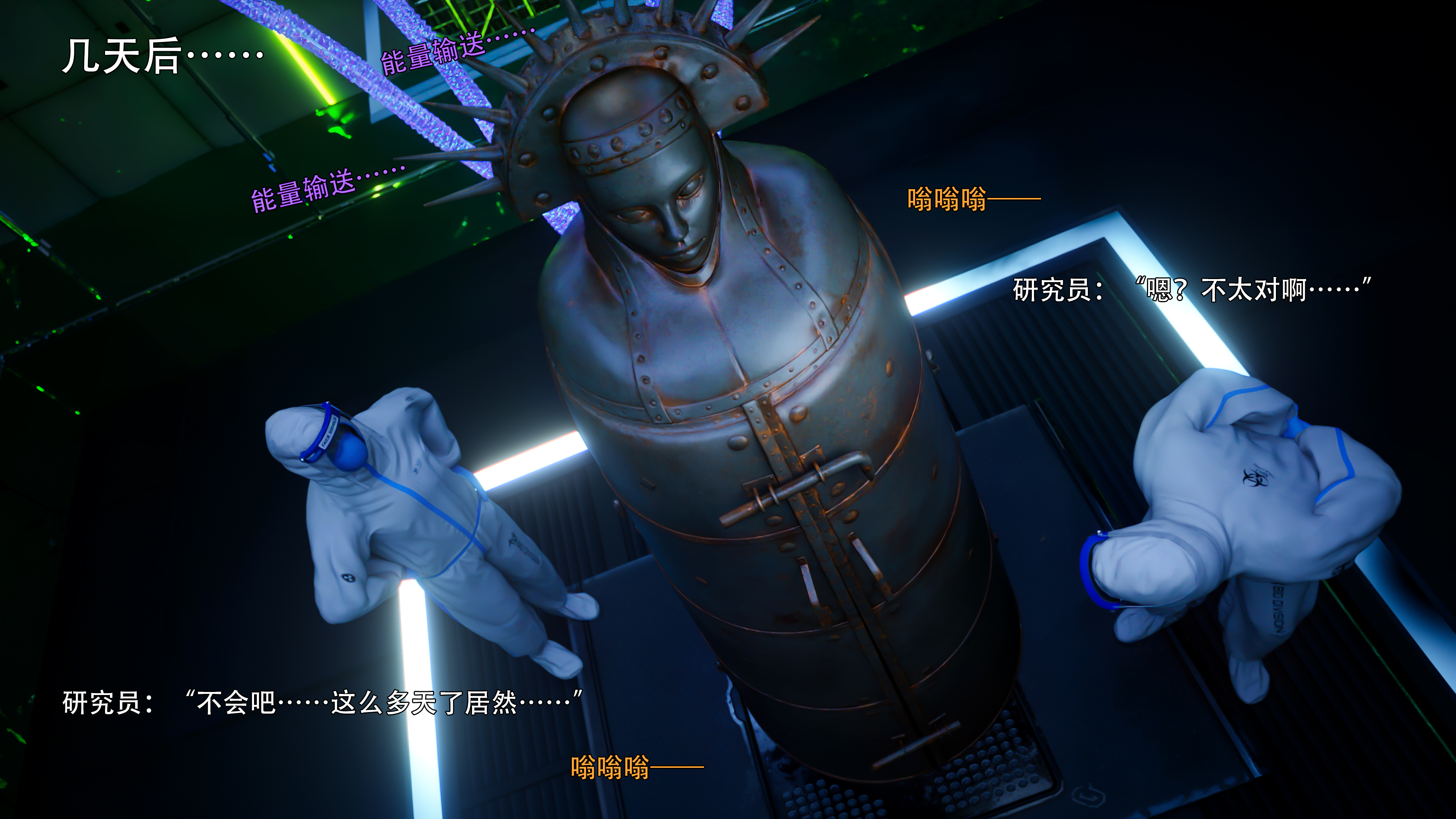 图片[3]-逆轉S2 20 [101P]-晚漫-共享AI国漫精致绘画AI高清视频