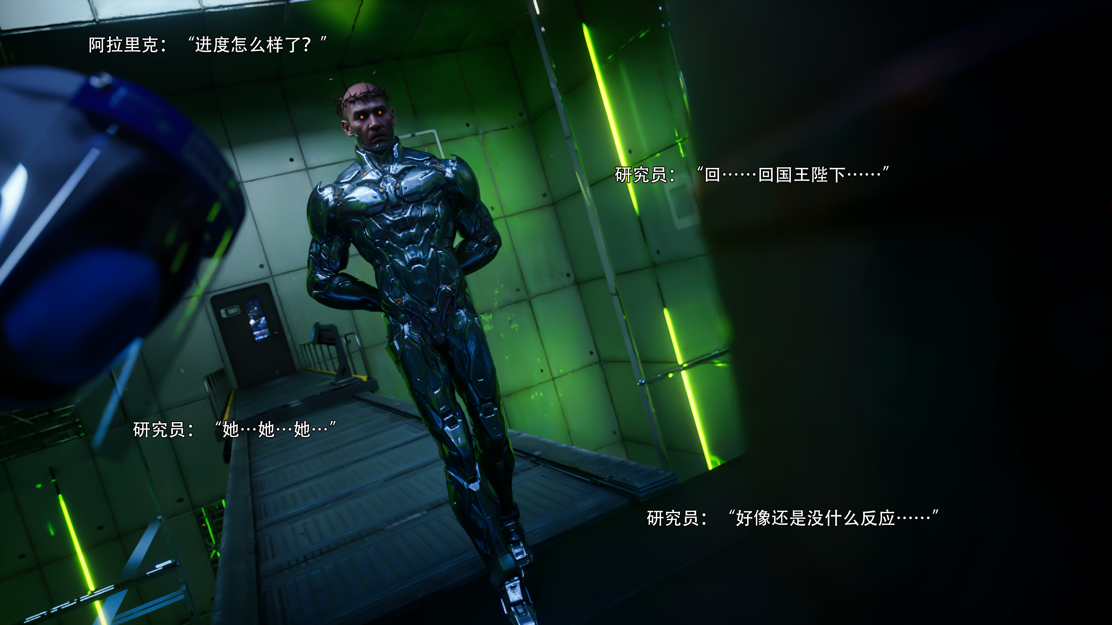 图片[4]-逆轉S2 20 [101P]-晚漫-共享AI国漫精致绘画AI高清视频