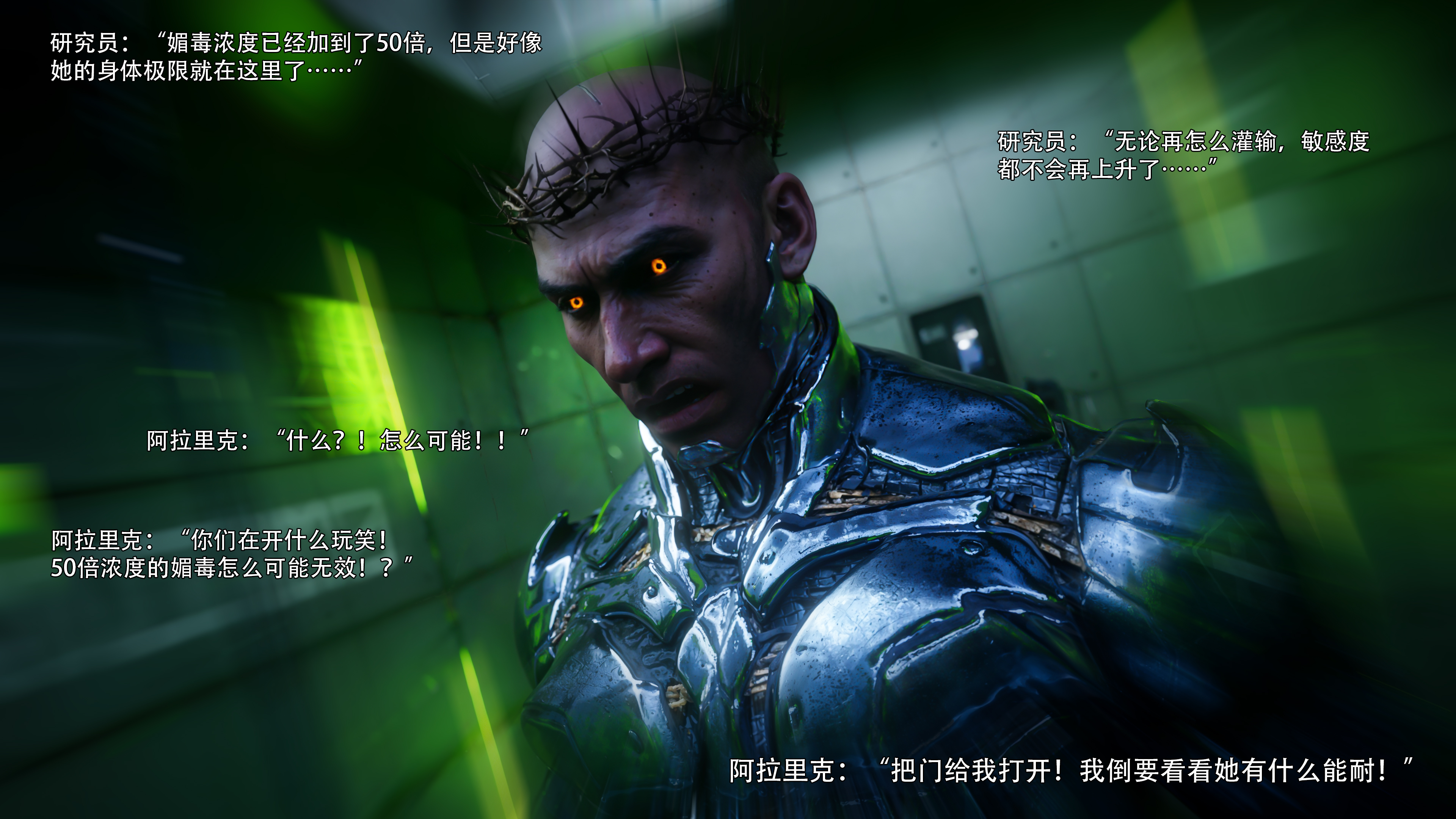 图片[5]-逆轉S2 20 [101P]-晚漫-共享AI国漫精致绘画AI高清视频