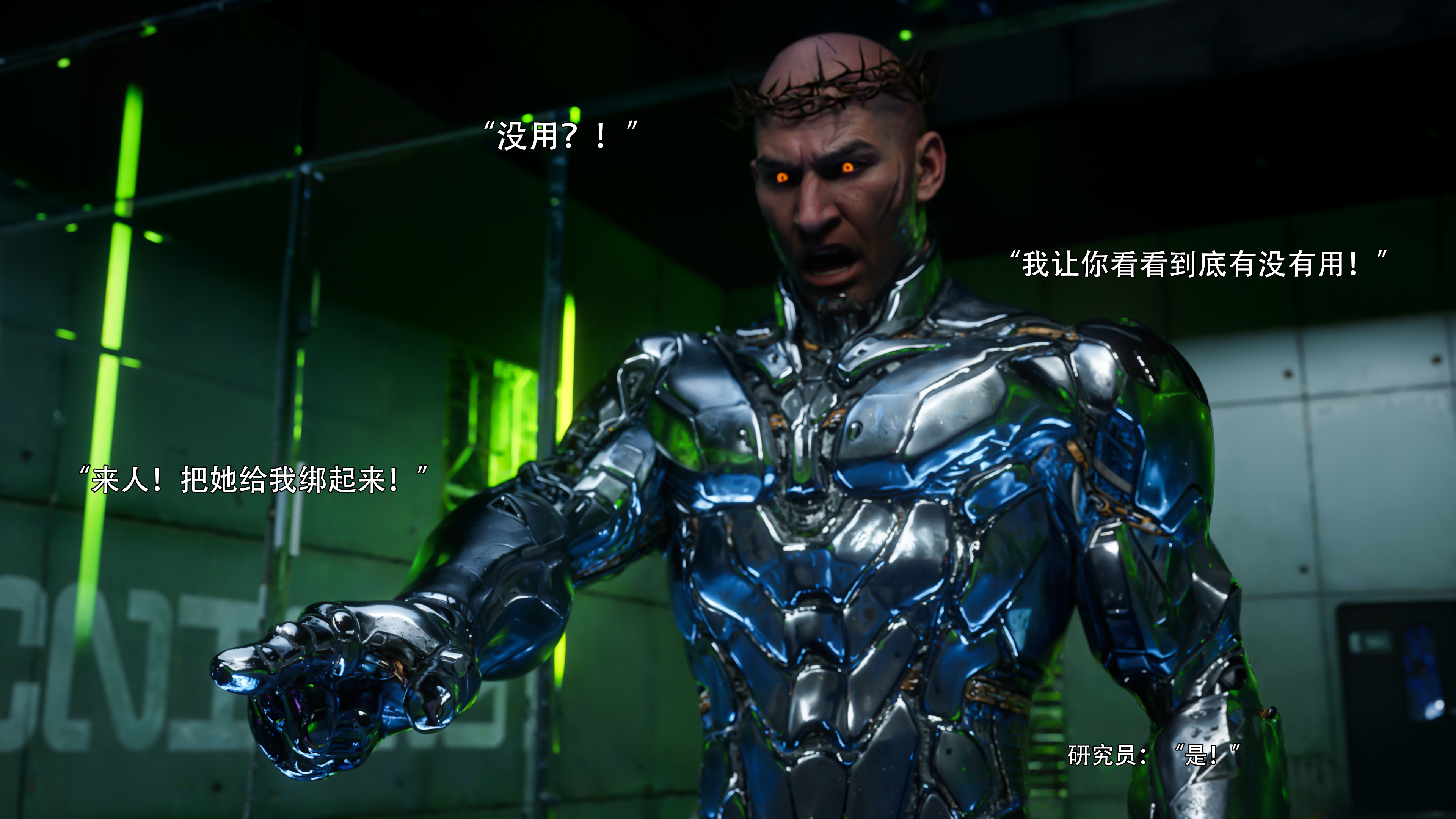 图片[9]-逆轉S2 20 [101P]-晚漫-共享AI国漫精致绘画AI高清视频