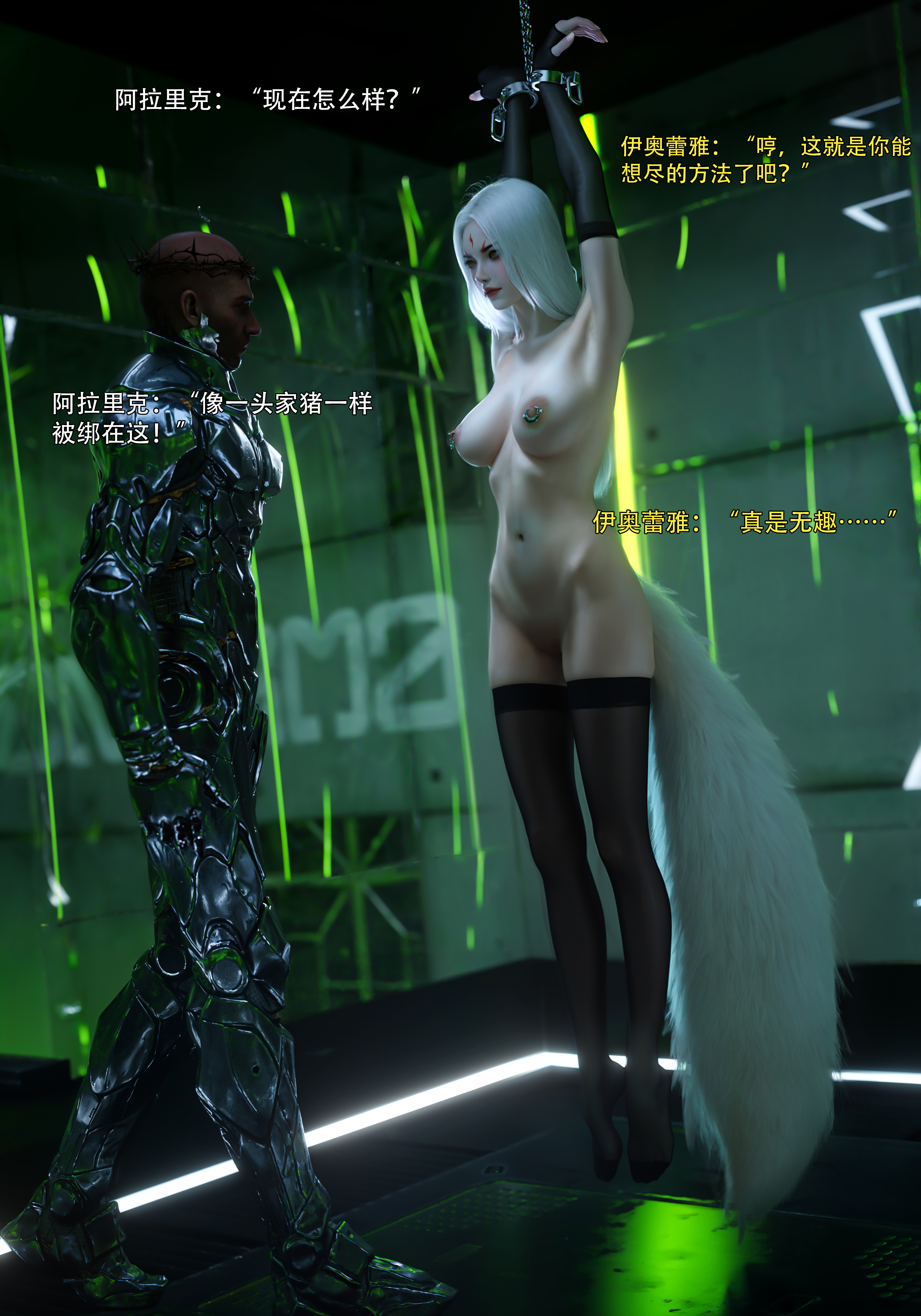 图片[10]-逆轉S2 20 [101P]-晚漫-共享AI国漫精致绘画AI高清视频