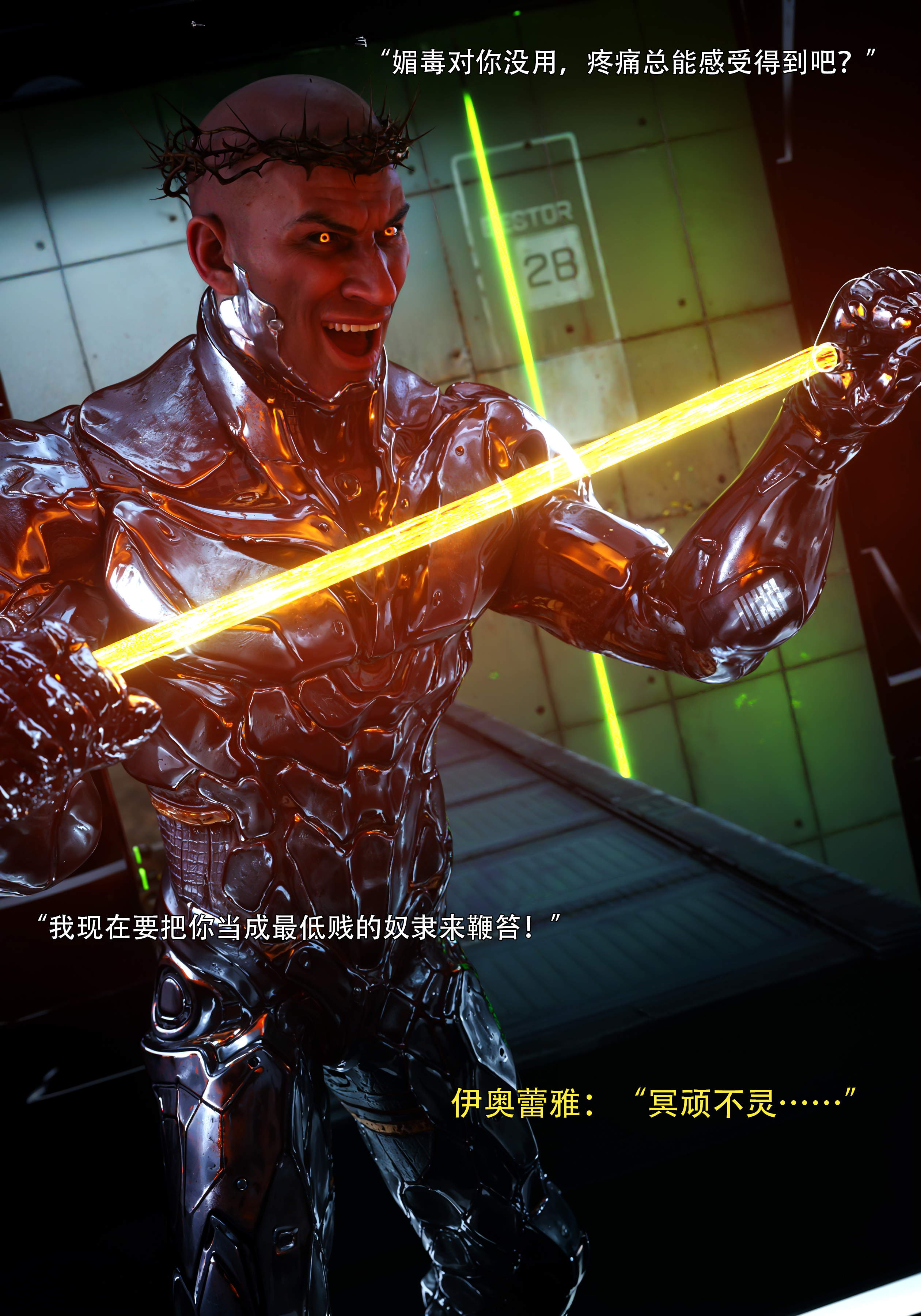 图片[11]-逆轉S2 20 [101P]-晚漫-共享AI国漫精致绘画AI高清视频