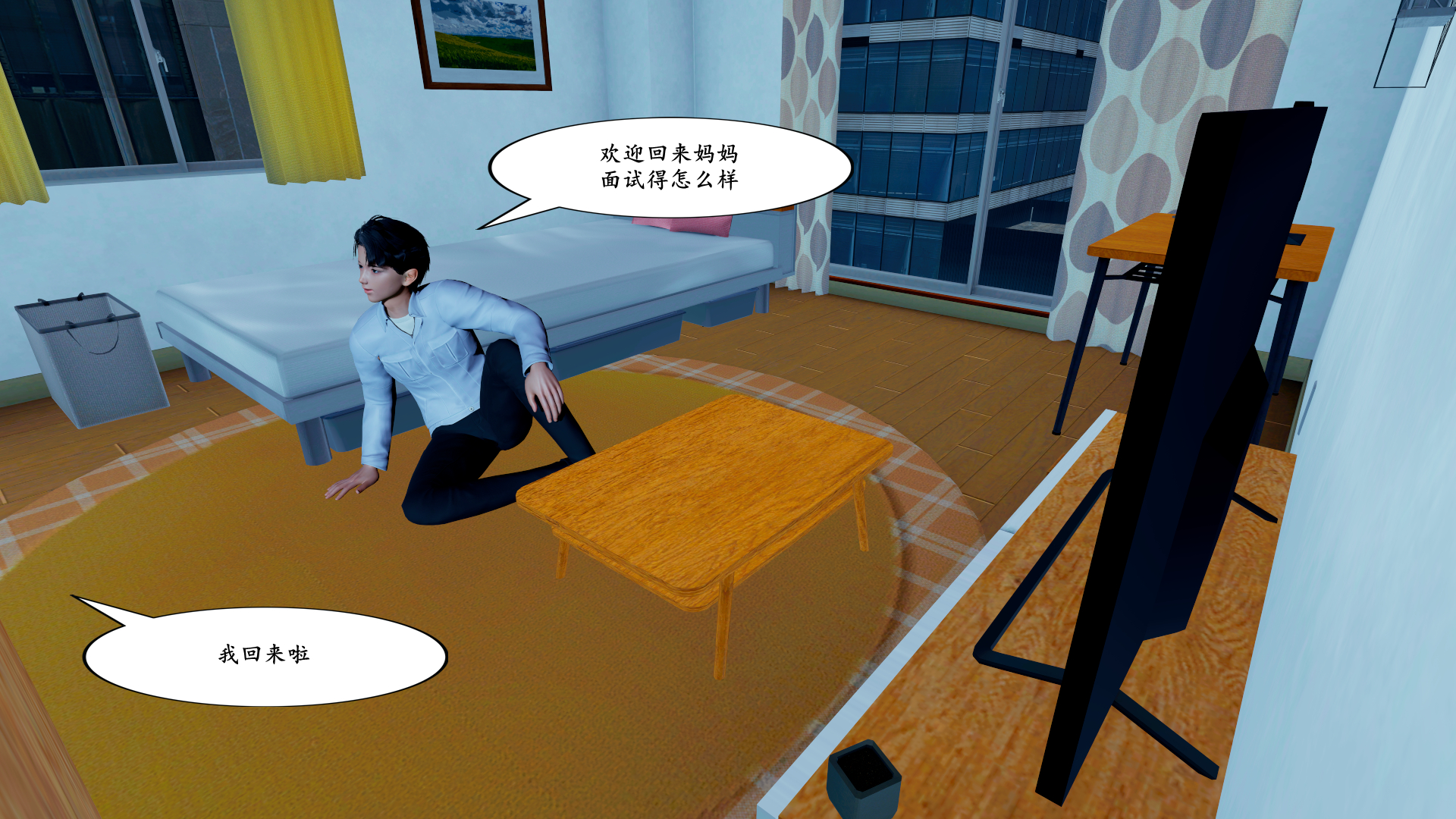 图片[2]-家有美母 02 [66P]-晚漫-共享AI国漫精致绘画AI高清视频