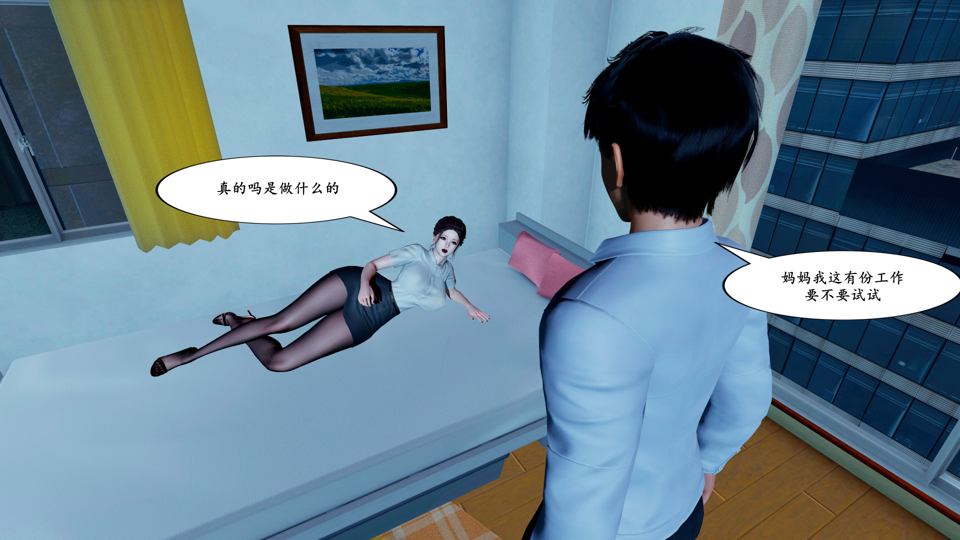 图片[8]-家有美母 02 [66P]-晚漫-共享AI国漫精致绘画AI高清视频