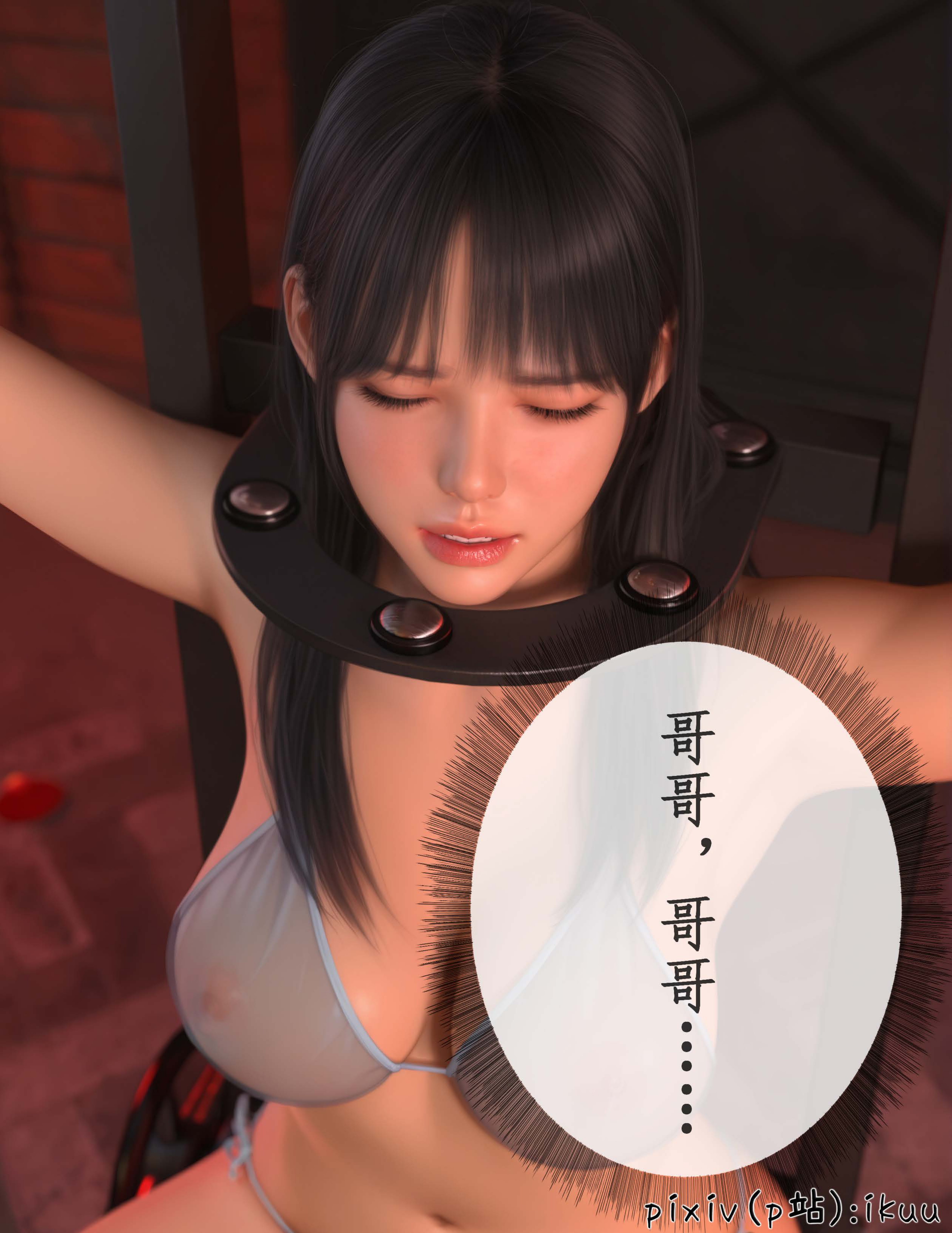 图片[3]-玫瑰的沉沦 13 [87P]-晚漫-共享AI国漫精致绘画AI高清视频