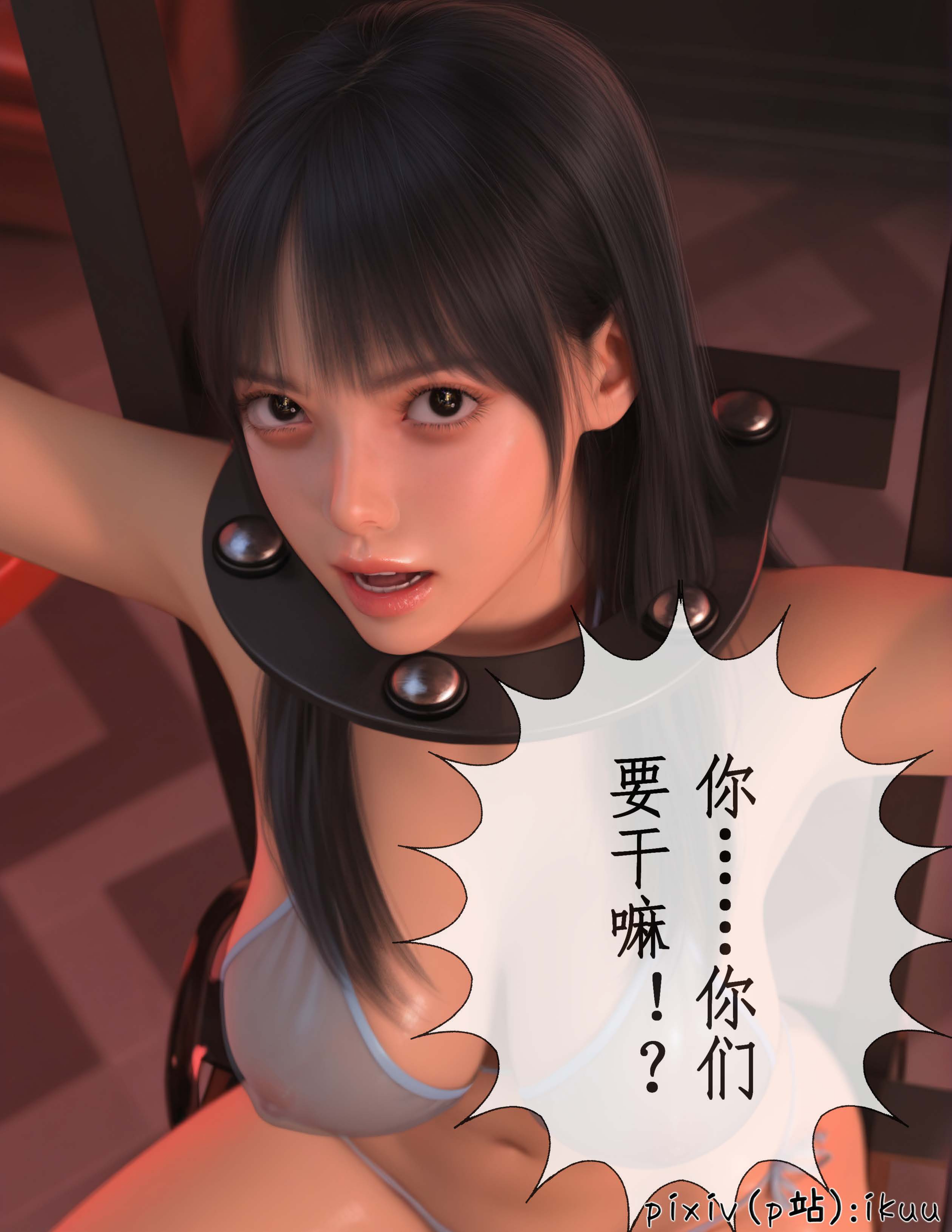 图片[6]-玫瑰的沉沦 13 [87P]-晚漫-共享AI国漫精致绘画AI高清视频