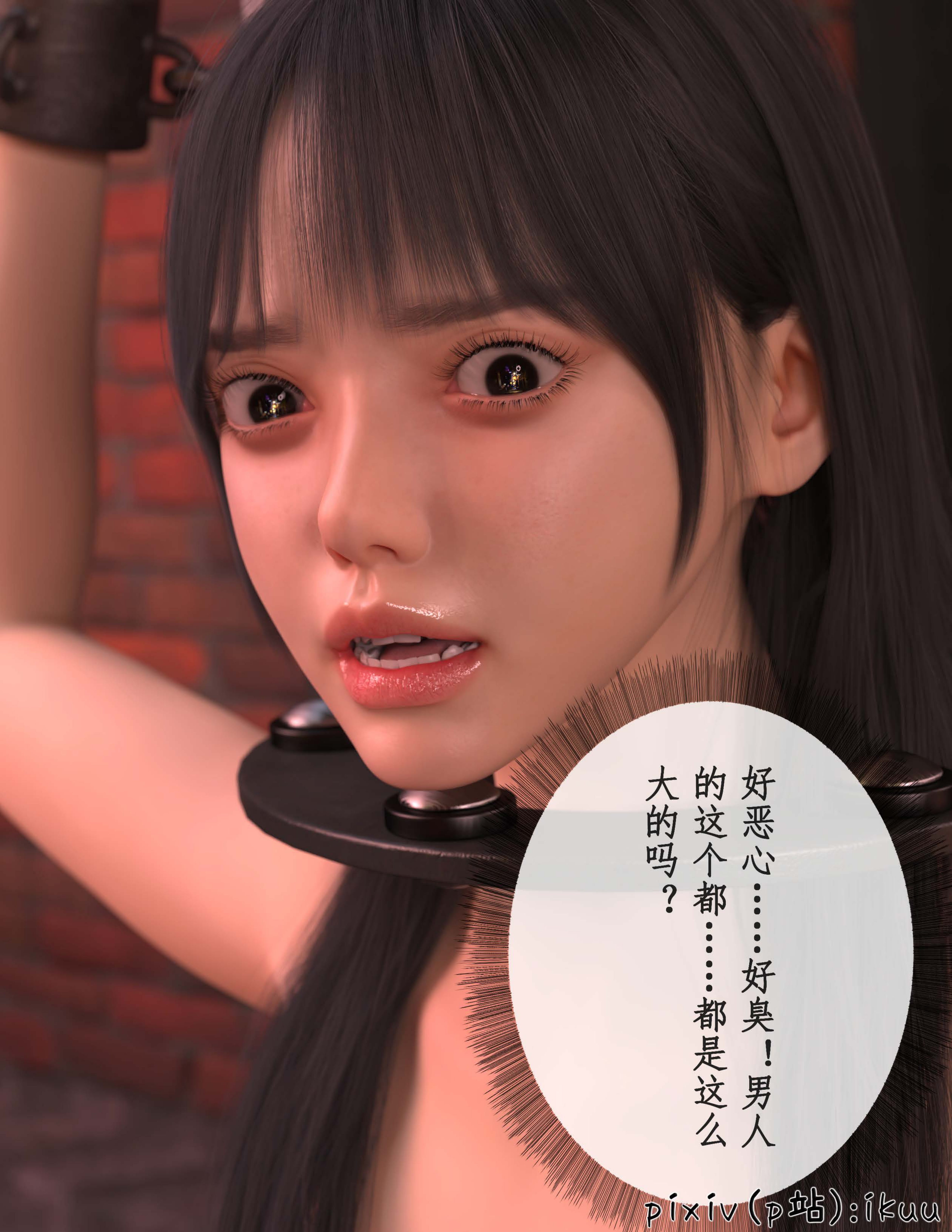 图片[8]-玫瑰的沉沦 13 [87P]-晚漫-共享AI国漫精致绘画AI高清视频