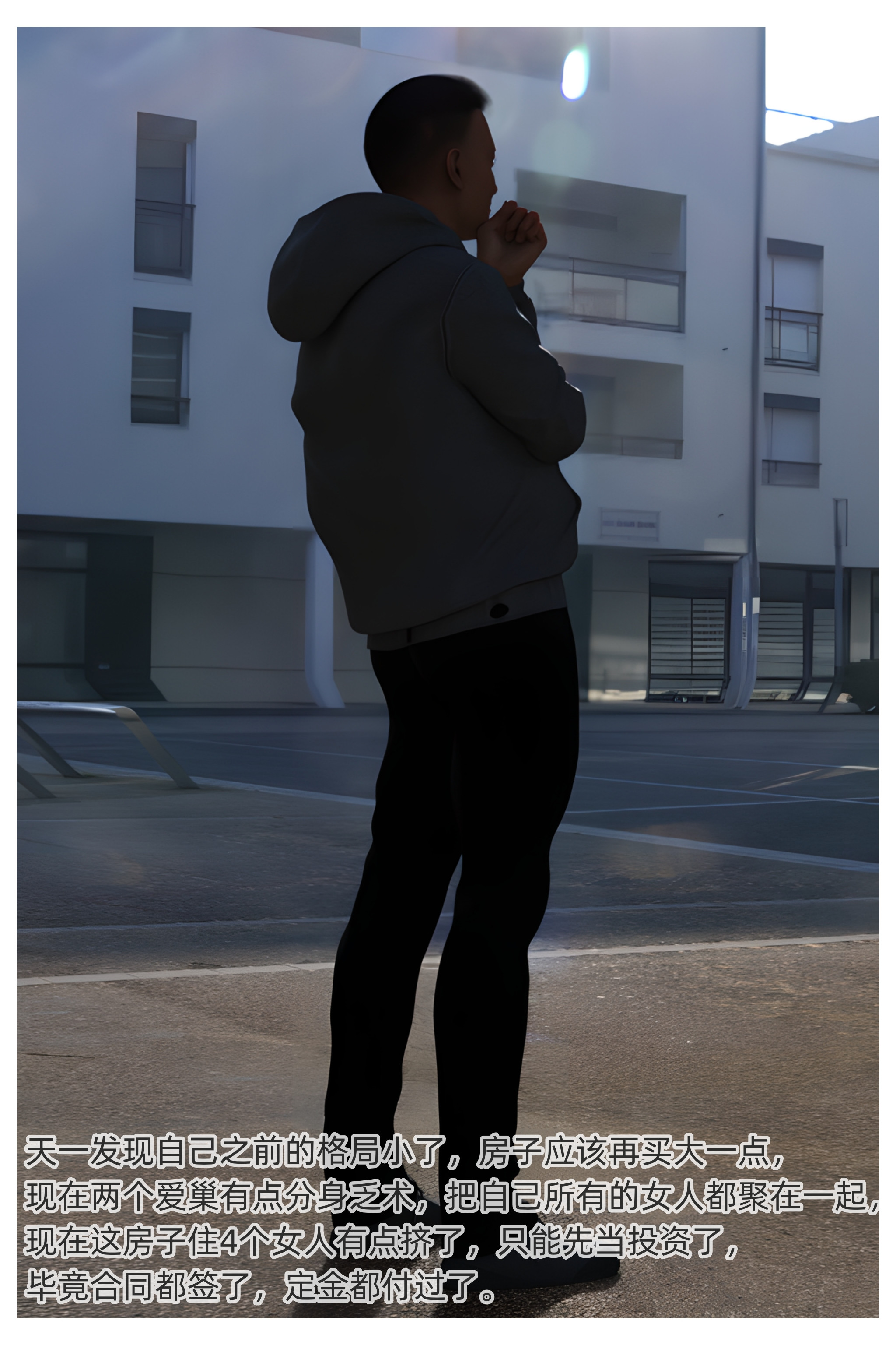 图片[2]-色欲迷情 09 [129P]-晚漫-共享AI国漫精致绘画AI高清视频