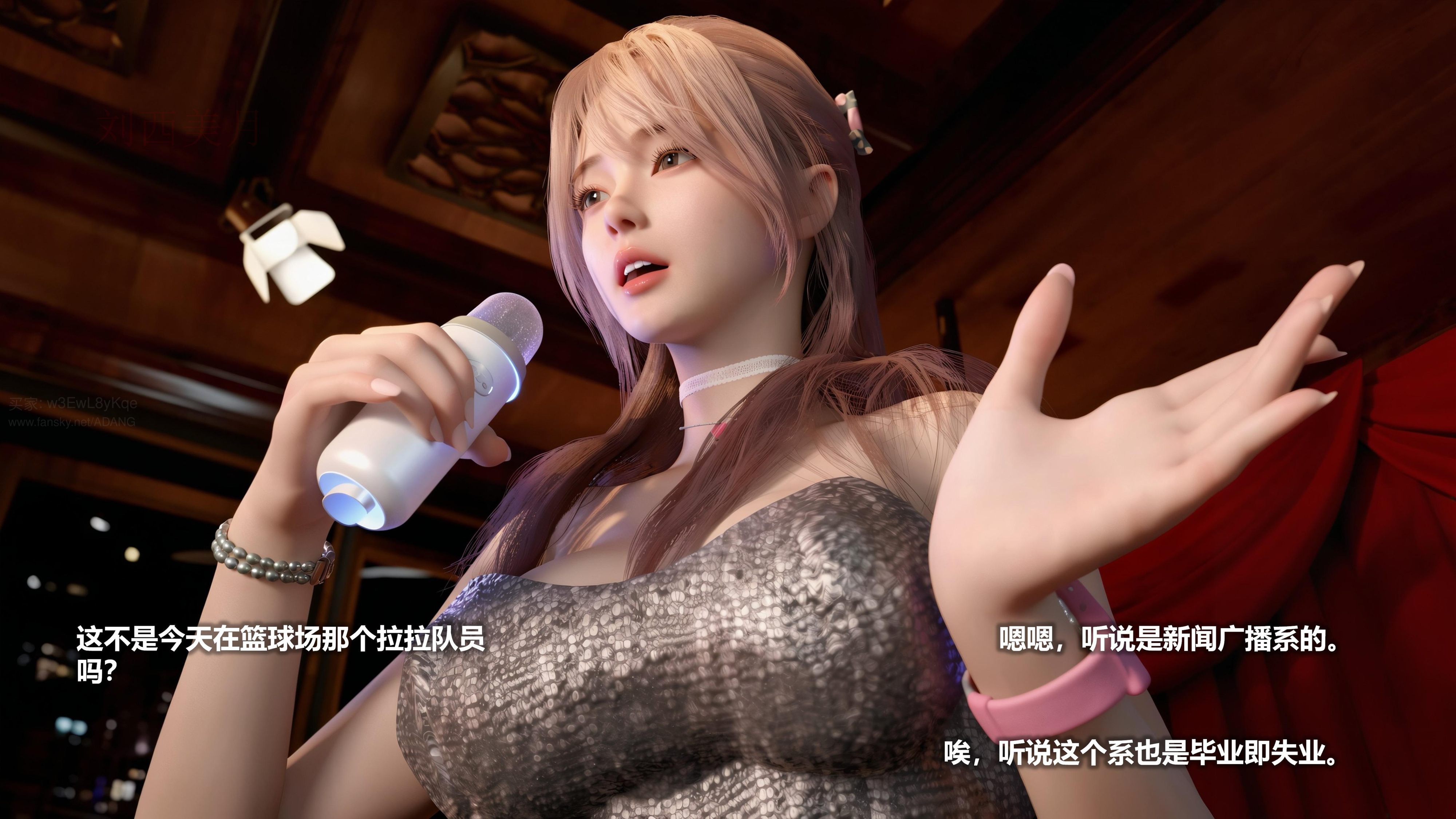 图片[5]-校花很忙第三季 02 劝降对方啦啦队 [200P]-晚漫-共享AI国漫精致绘画AI高清视频