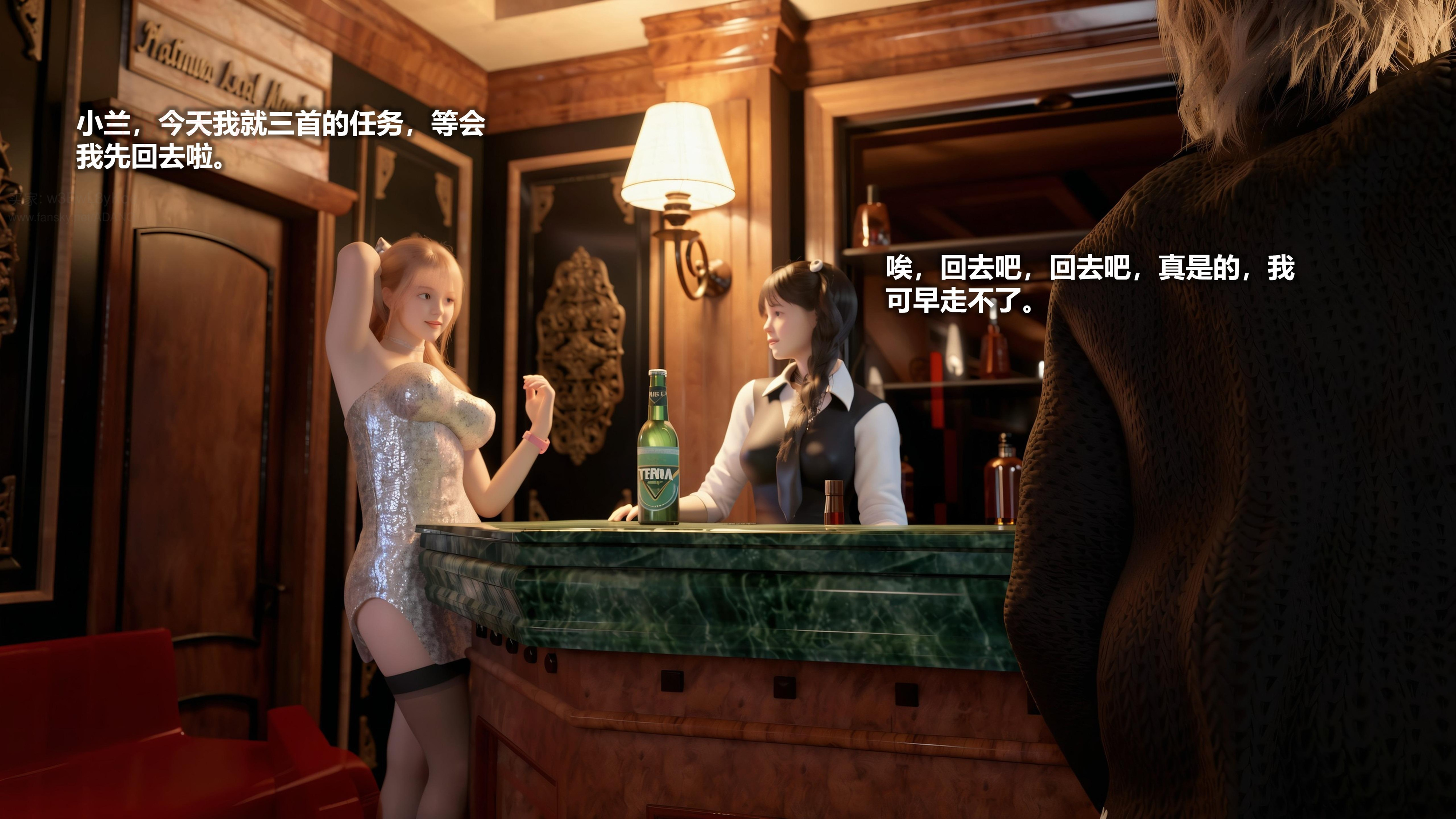 图片[6]-校花很忙第三季 02 劝降对方啦啦队 [200P]-晚漫-共享AI国漫精致绘画AI高清视频