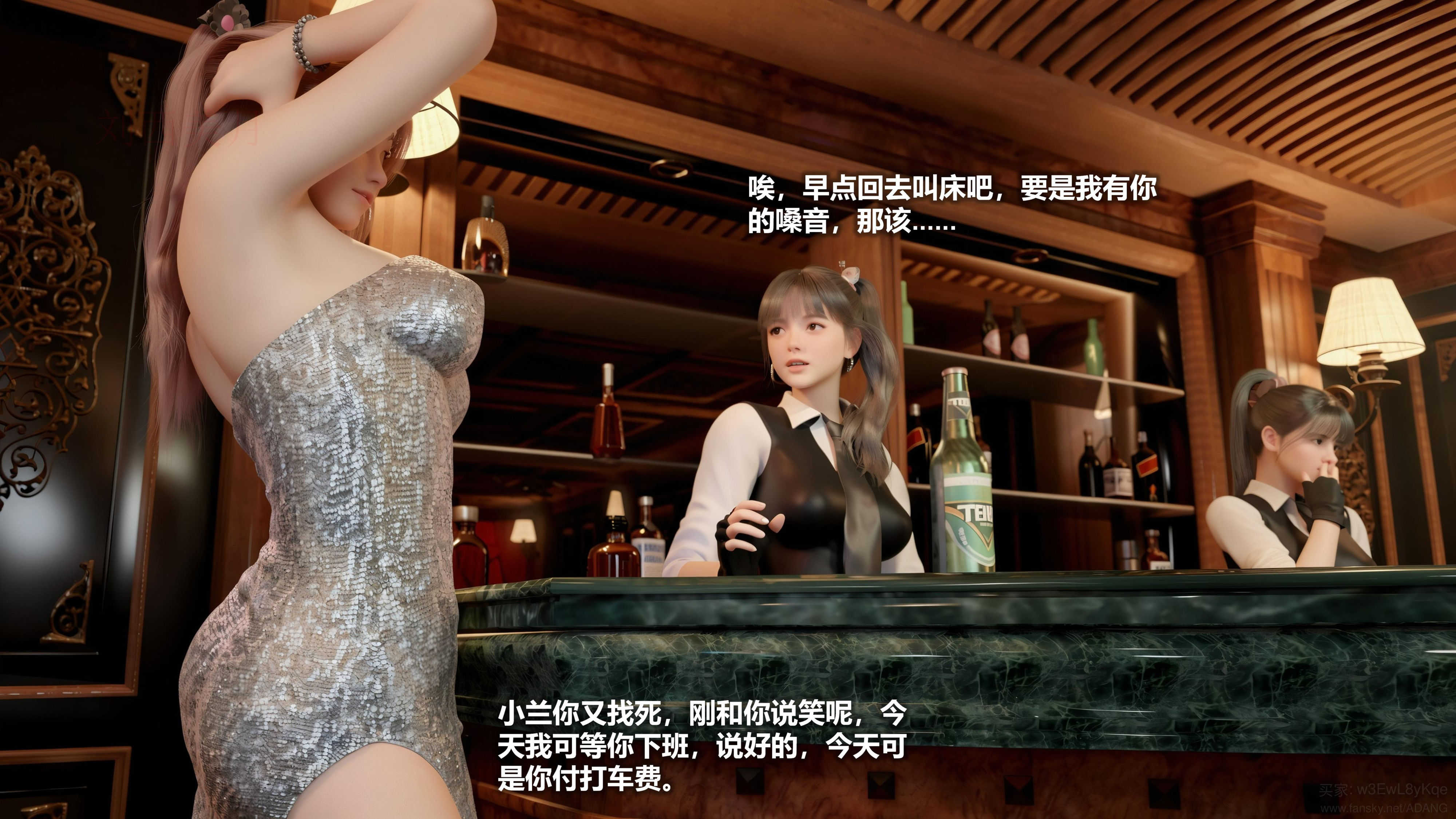 图片[7]-校花很忙第三季 02 劝降对方啦啦队 [200P]-晚漫-共享AI国漫精致绘画AI高清视频