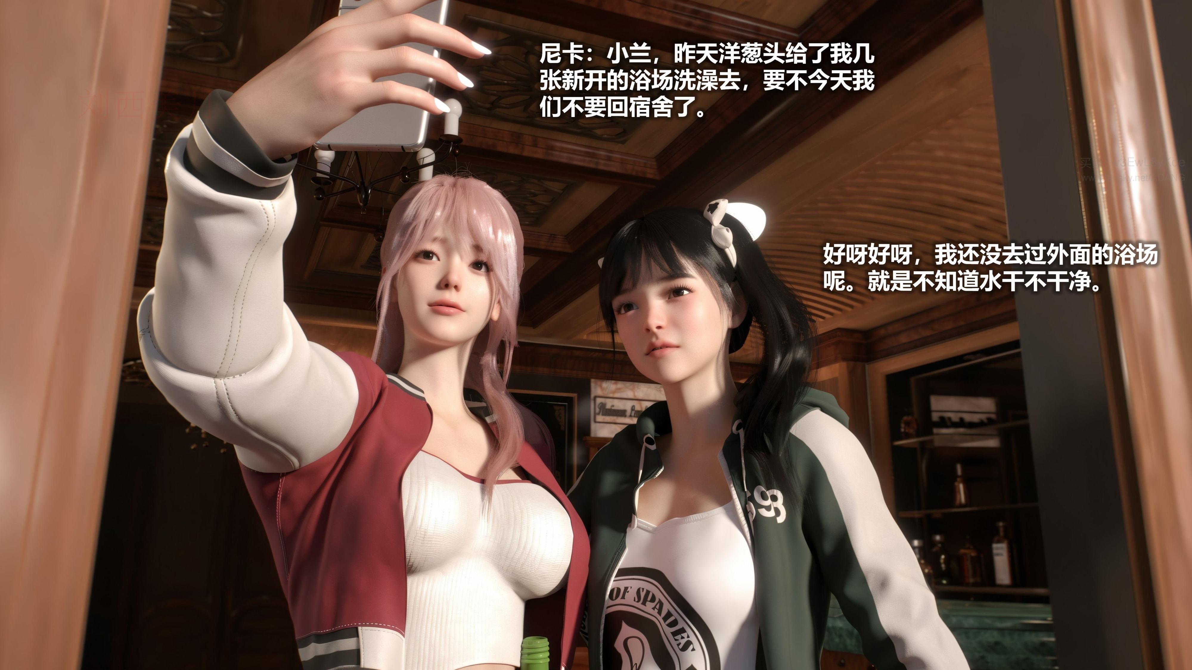 图片[8]-校花很忙第三季 02 劝降对方啦啦队 [200P]-晚漫-共享AI国漫精致绘画AI高清视频