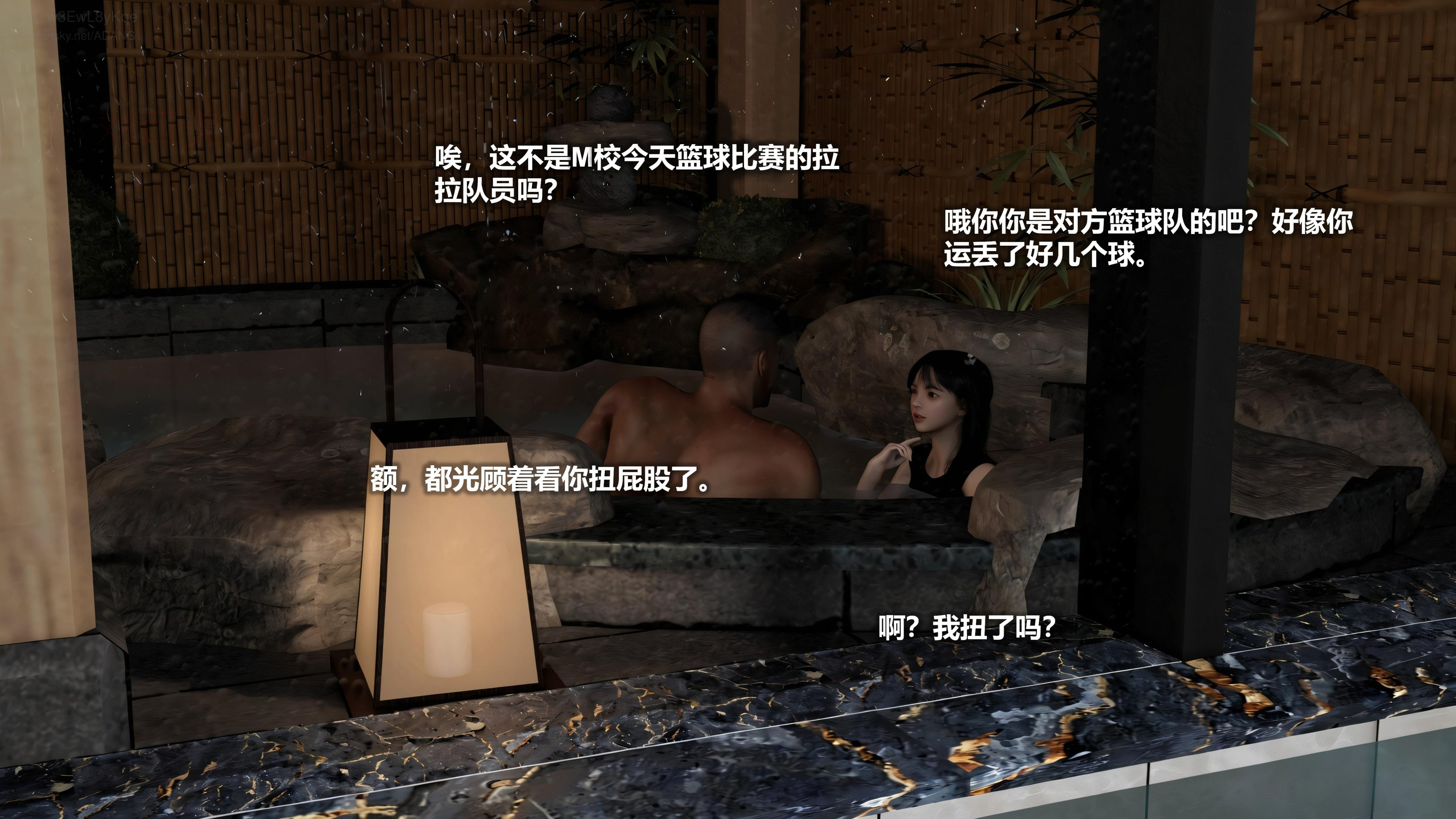 图片[10]-校花很忙第三季 02 劝降对方啦啦队 [200P]-晚漫-共享AI国漫精致绘画AI高清视频