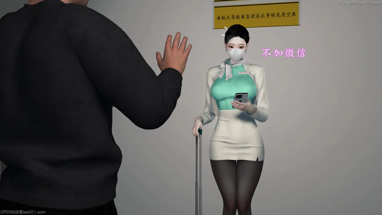 图片[8]-色影师与空乘 1~8 [725P]-晚漫-共享AI国漫精致绘画AI高清视频