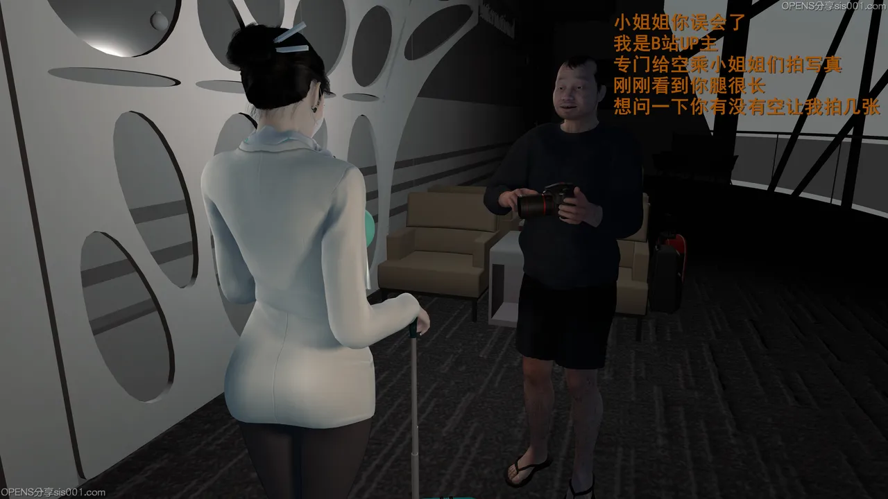 图片[9]-色影师与空乘 1~8 [725P]-晚漫-共享AI国漫精致绘画AI高清视频