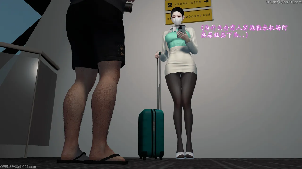 图片[11]-色影师与空乘 1~8 [725P]-晚漫-共享AI国漫精致绘画AI高清视频