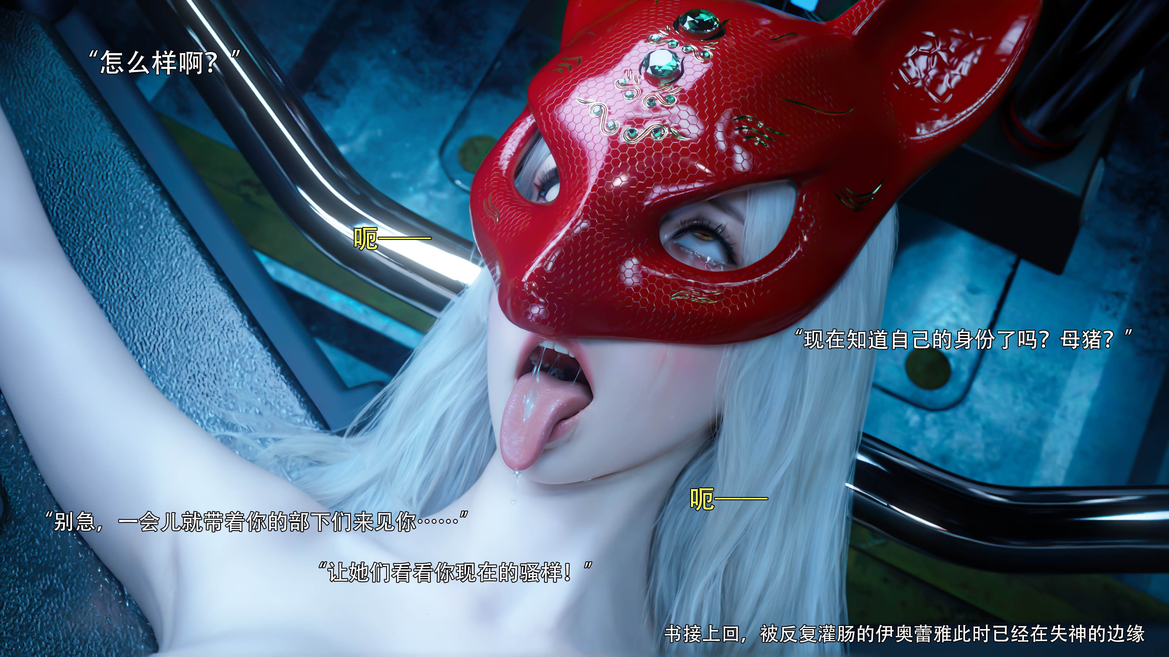 图片[3]-逆轉S2 22 [103P]-晚漫-共享AI国漫精致绘画AI高清视频