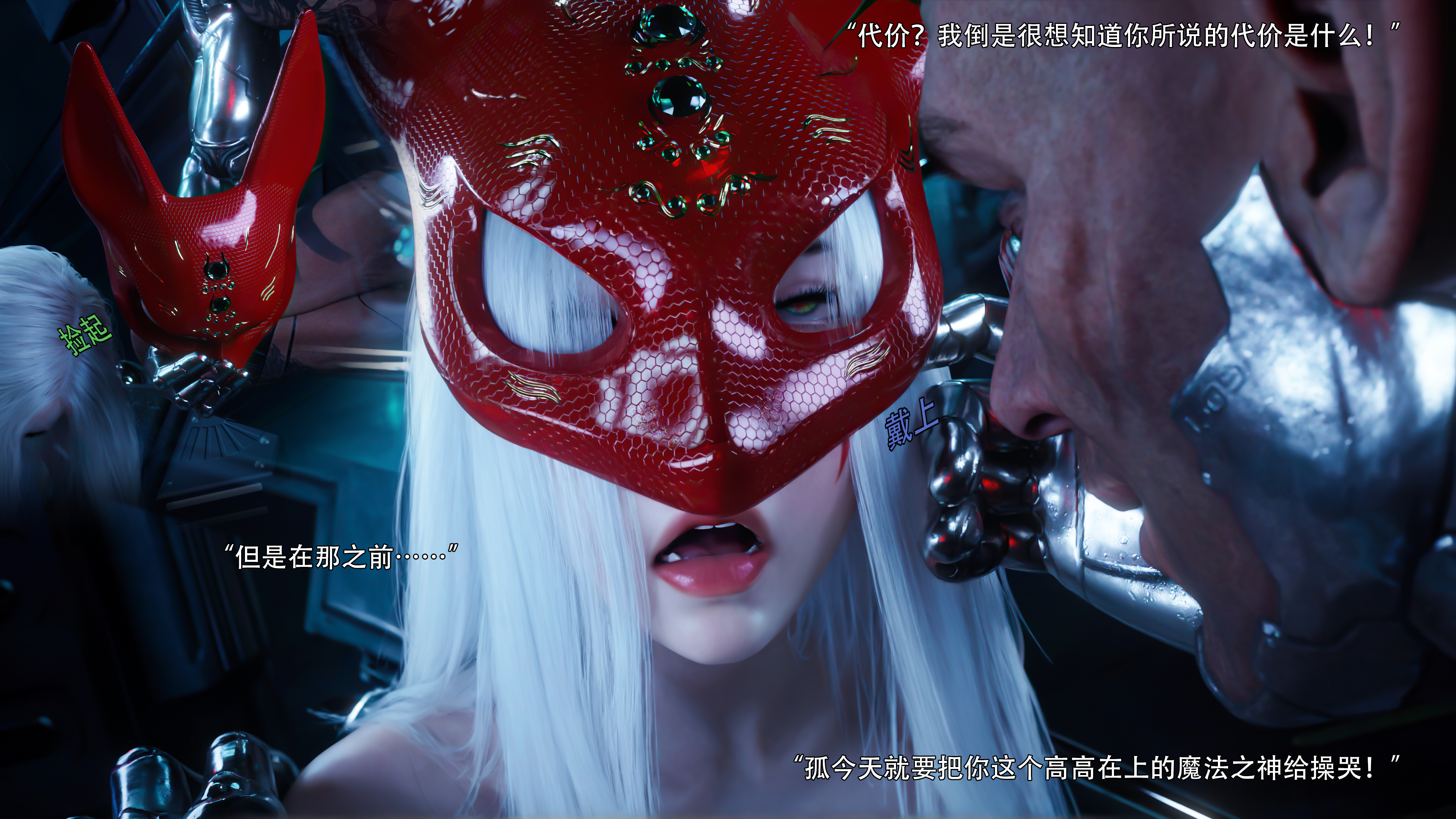 图片[6]-逆轉S2 22 [103P]-晚漫-共享AI国漫精致绘画AI高清视频