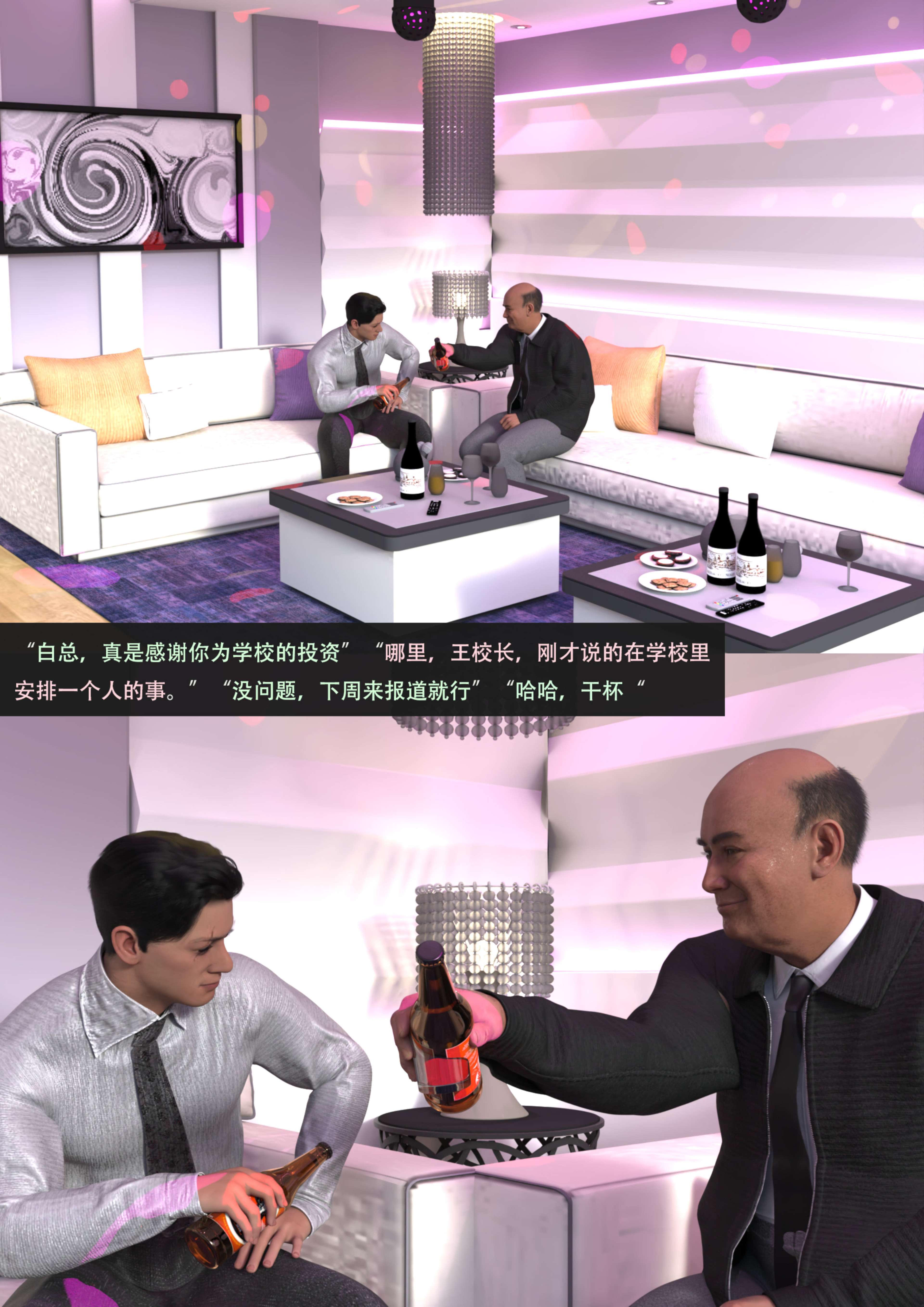 图片[2]-我的温柔妈妈和性感老师序 05 [167P]-晚漫-共享AI国漫精致绘画AI高清视频