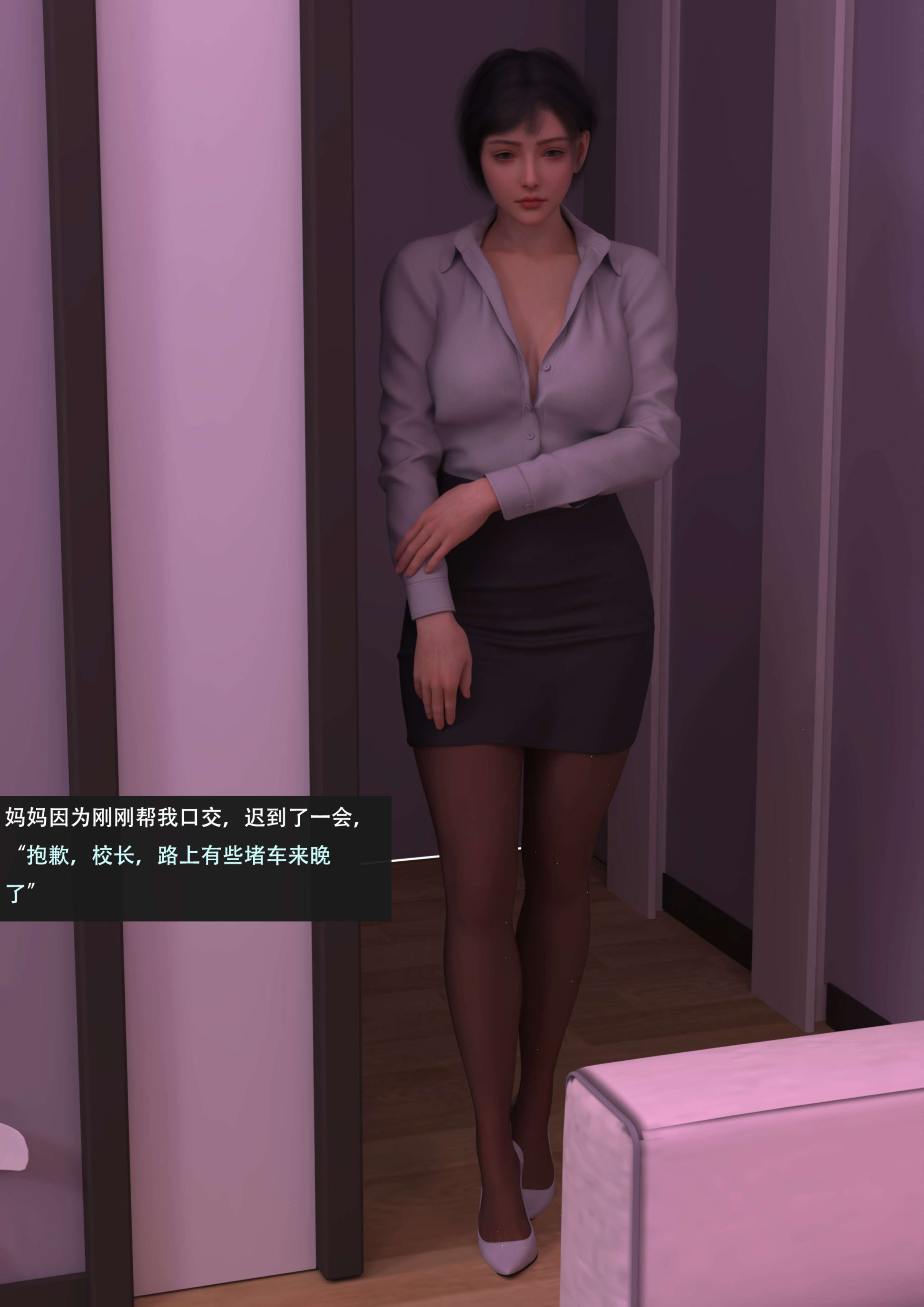 图片[3]-我的温柔妈妈和性感老师序 05 [167P]-晚漫-共享AI国漫精致绘画AI高清视频