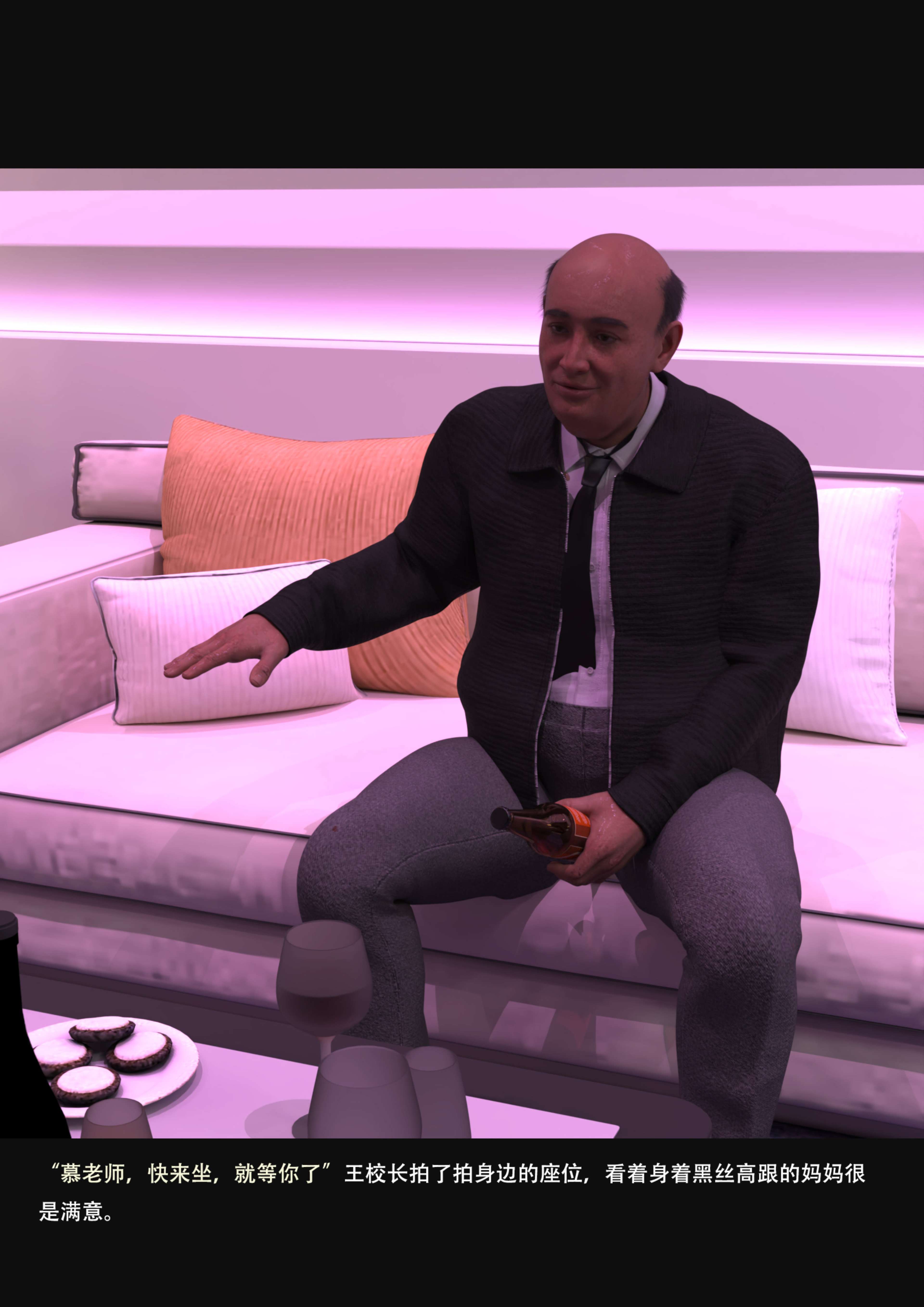 图片[5]-我的温柔妈妈和性感老师序 05 [167P]-晚漫-共享AI国漫精致绘画AI高清视频