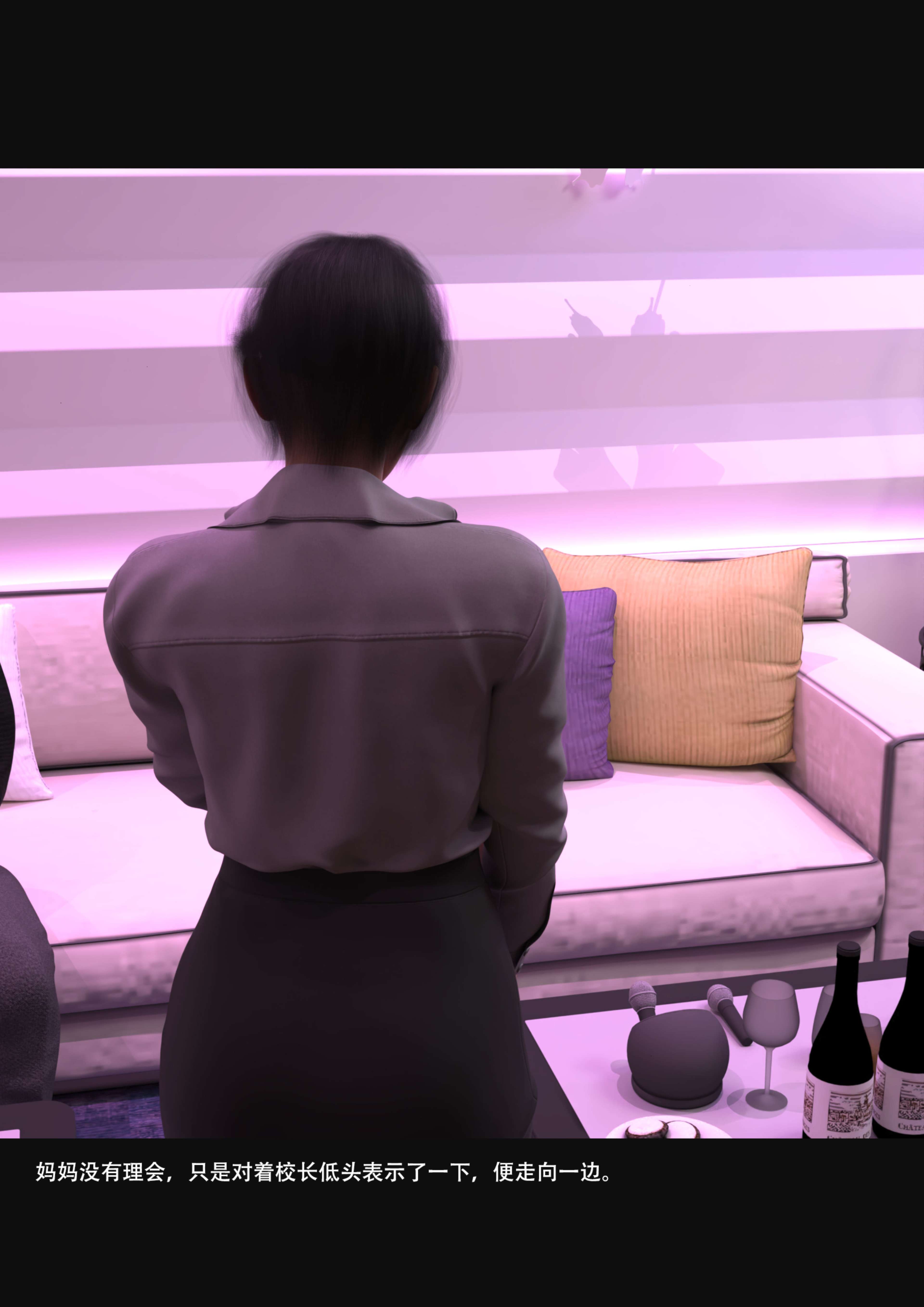 图片[6]-我的温柔妈妈和性感老师序 05 [167P]-晚漫-共享AI国漫精致绘画AI高清视频