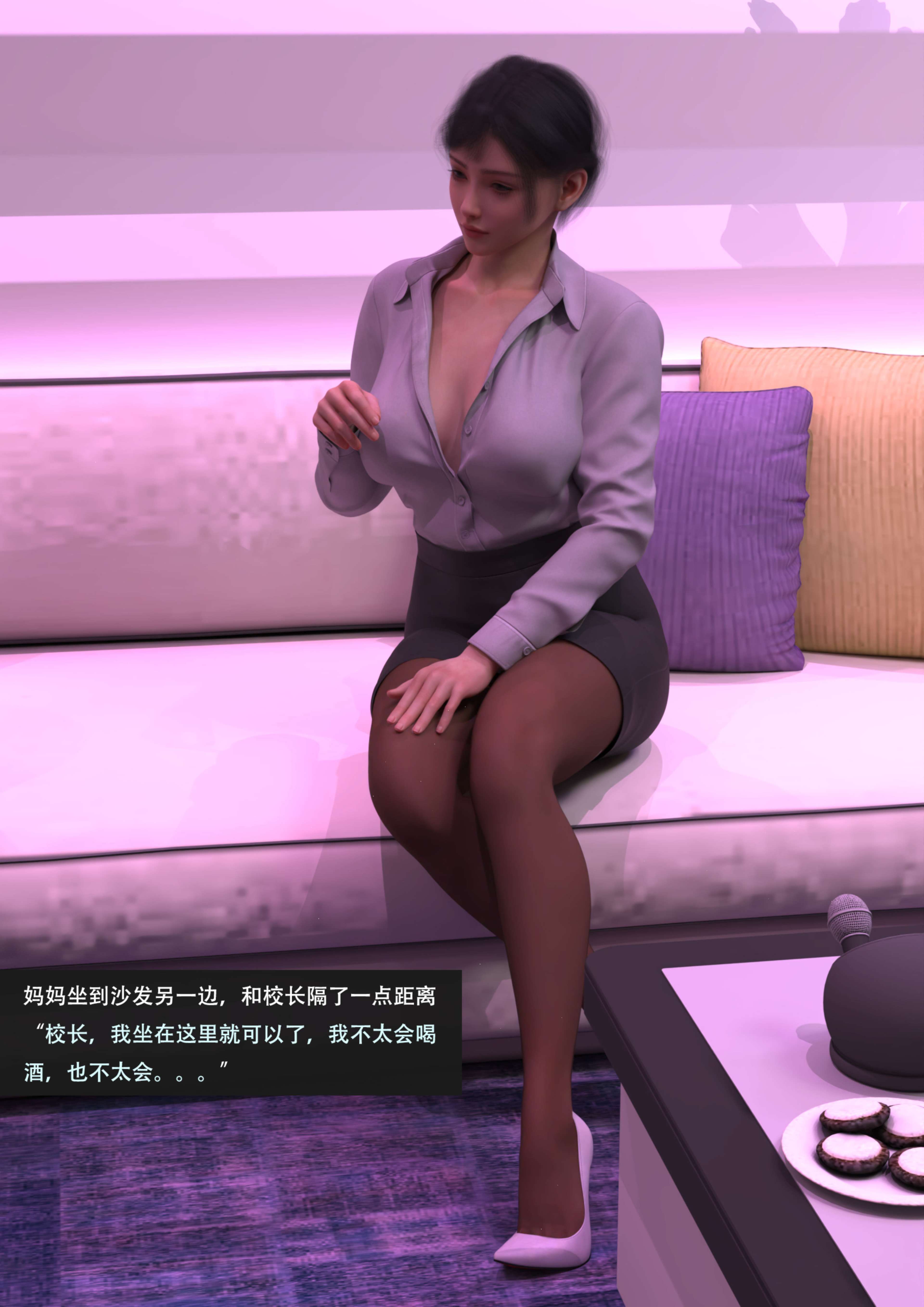 图片[7]-我的温柔妈妈和性感老师序 05 [167P]-晚漫-共享AI国漫精致绘画AI高清视频