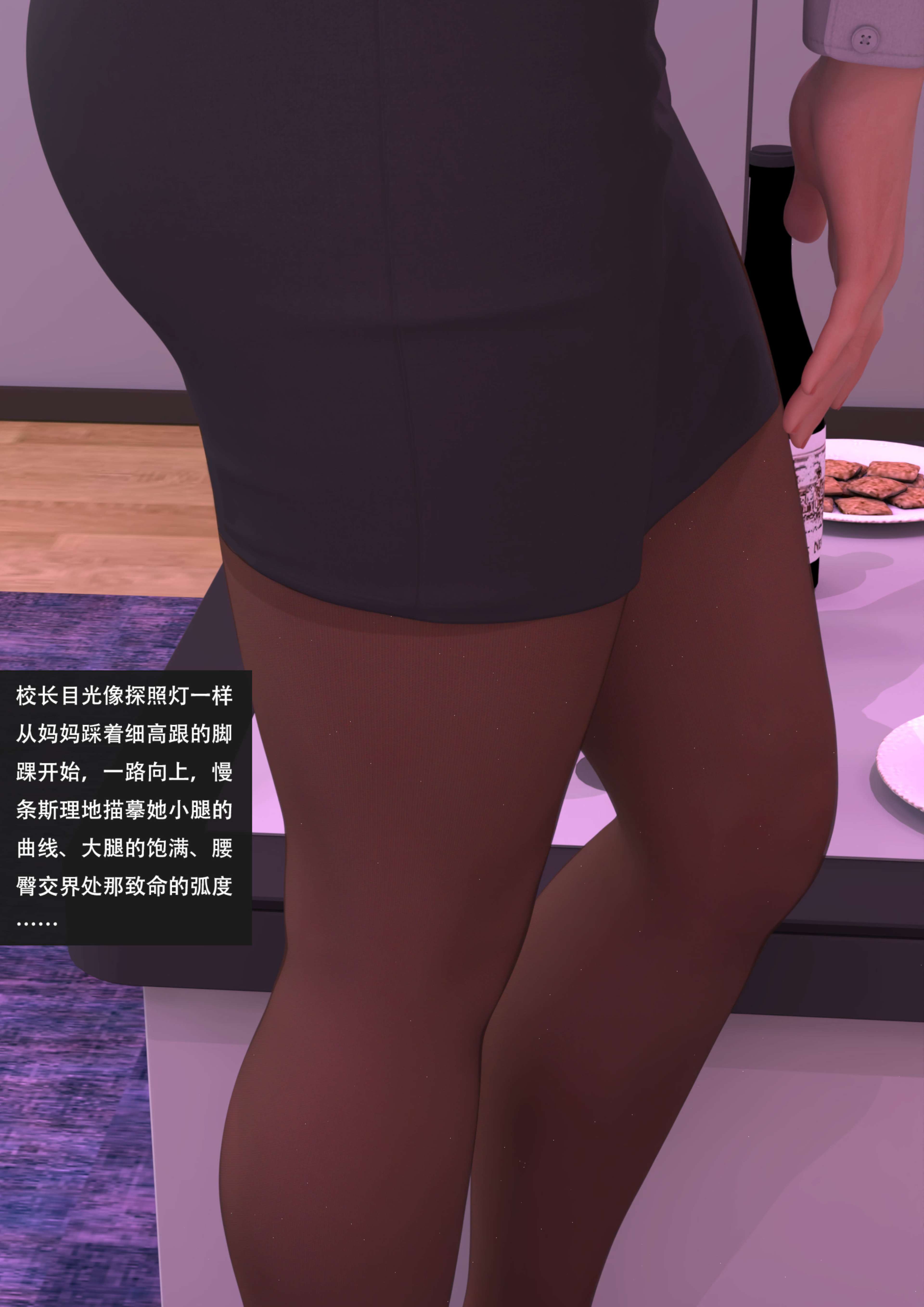 图片[10]-我的温柔妈妈和性感老师序 05 [167P]-晚漫-共享AI国漫精致绘画AI高清视频