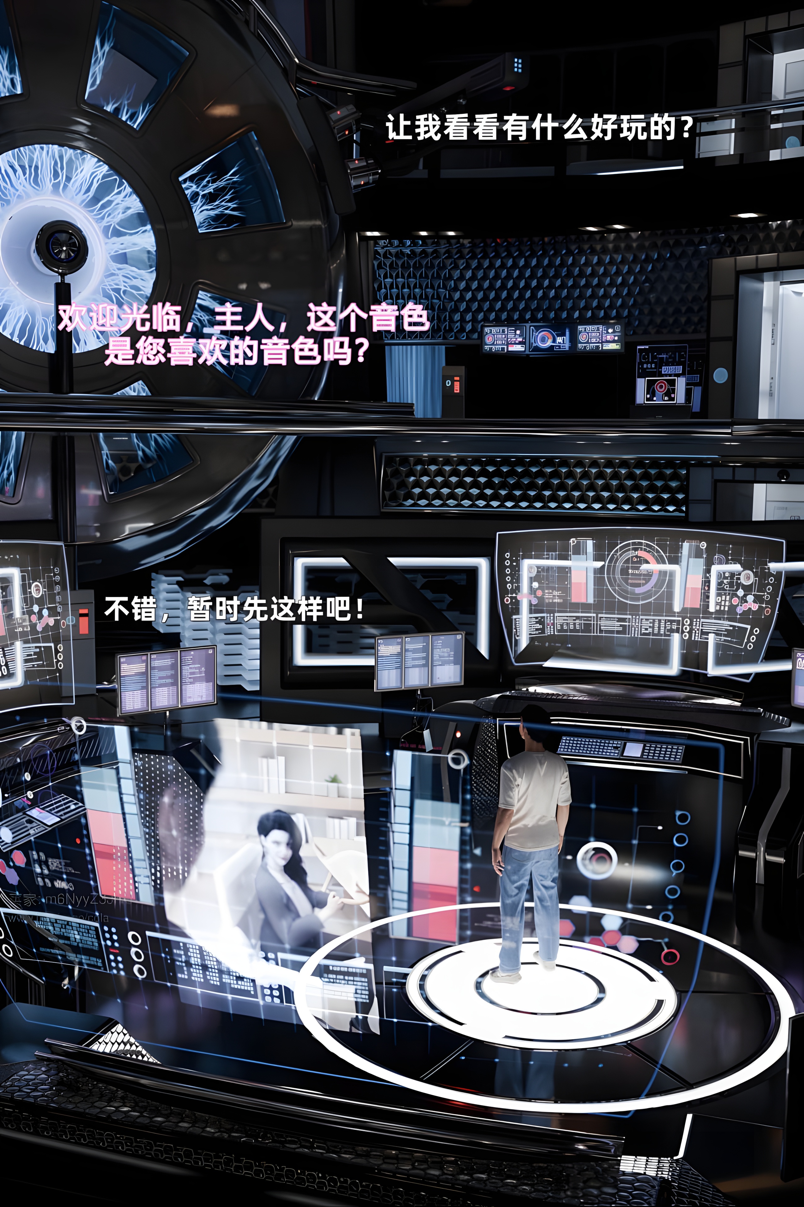 催眠系统 08 [204P]-晚漫-共享AI国漫精致绘画AI高清视频