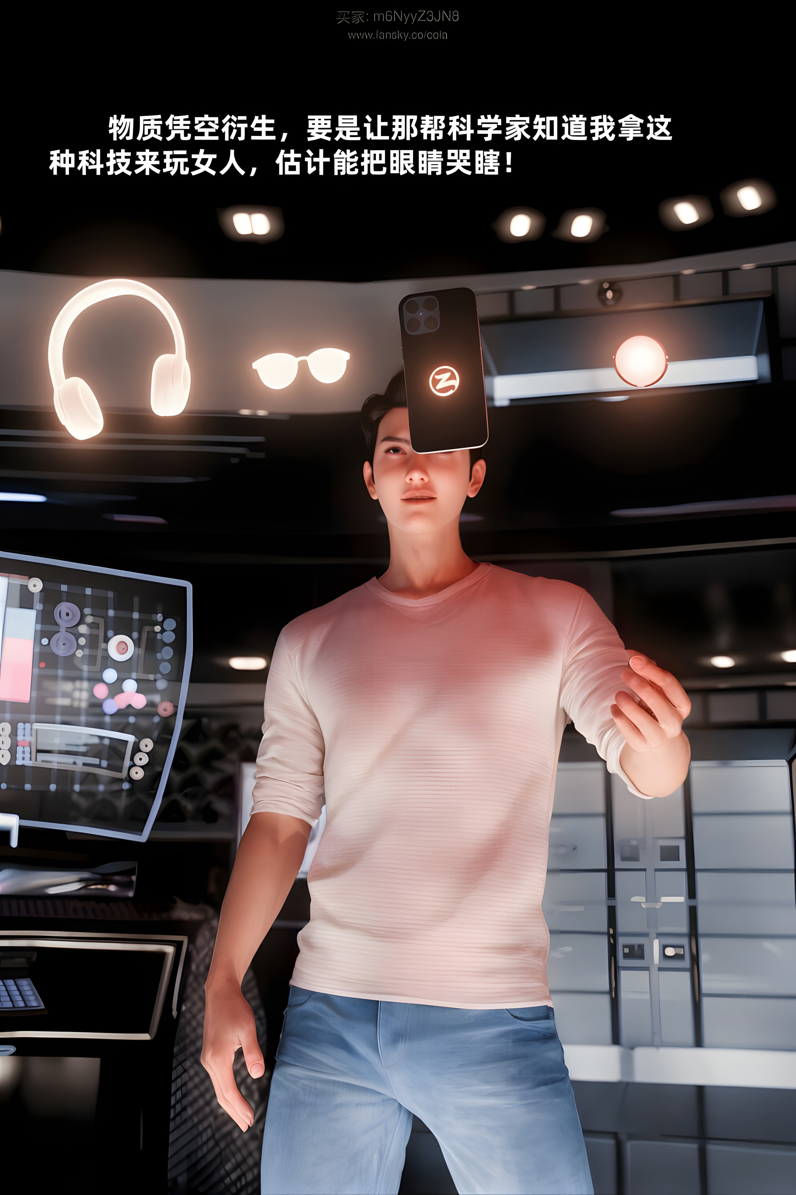 图片[3]-催眠系统 08 [204P]-晚漫-共享AI国漫精致绘画AI高清视频